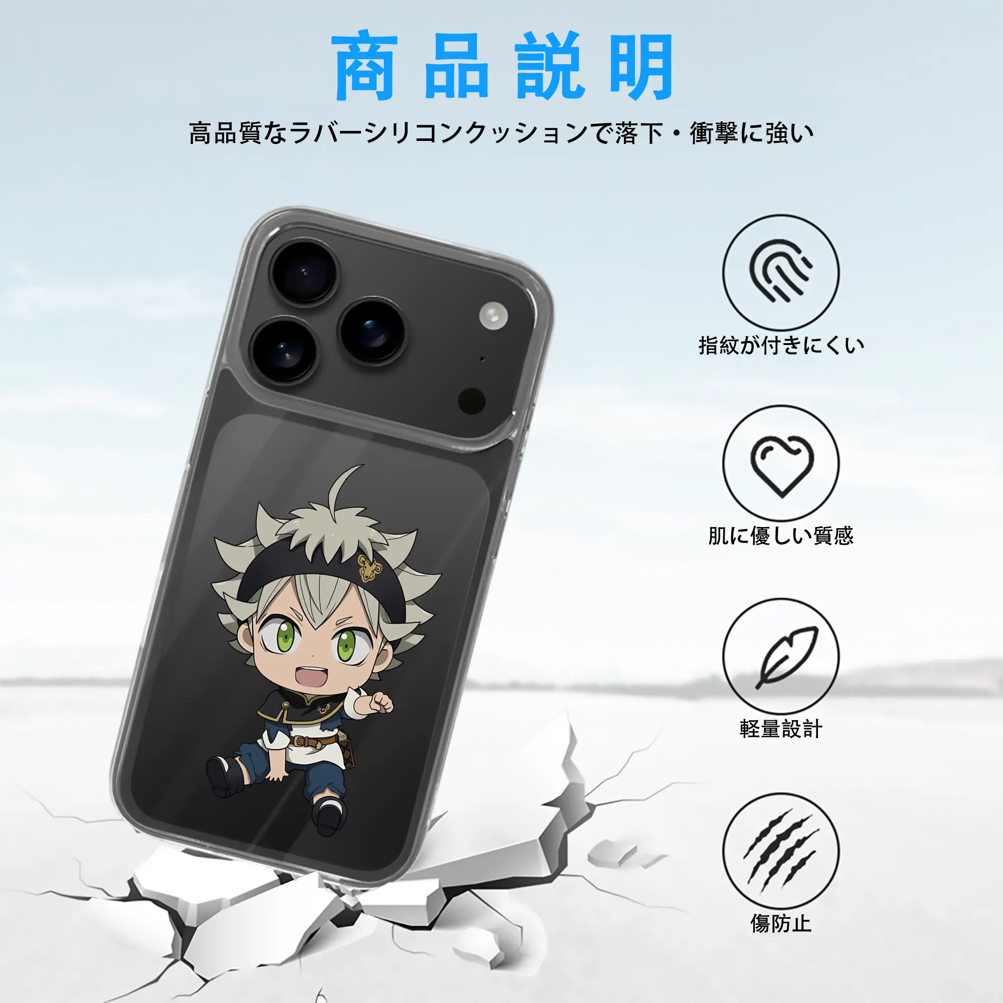 ブラッククローバー グッズ アスタ