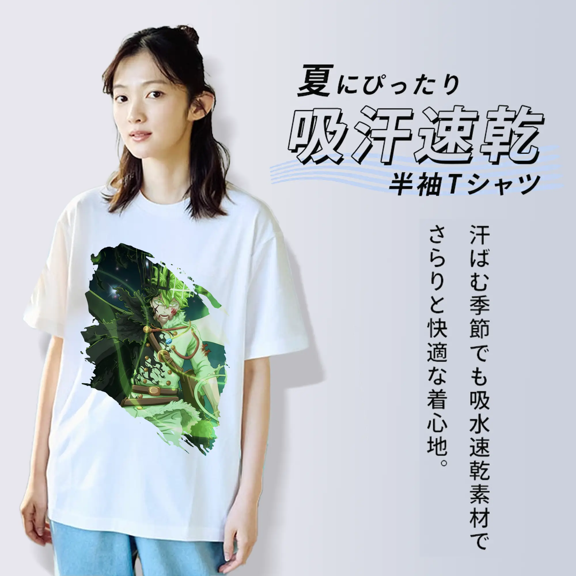 ブラッククローバー グッズ ユノ・グリンベリオール