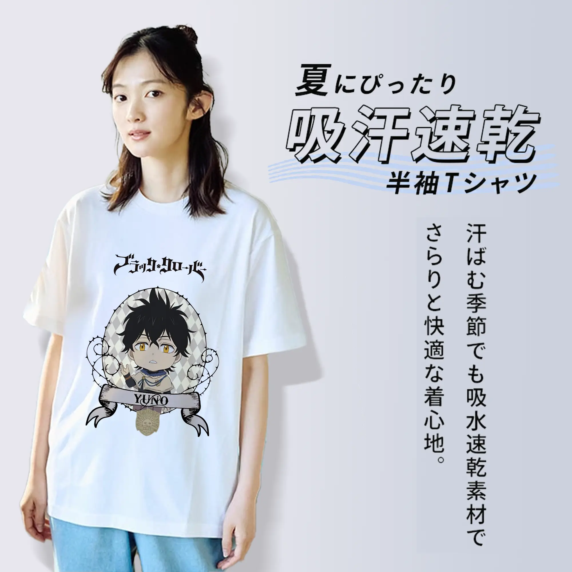 ブラッククローバー グッズ ユノ・グリンベリオール