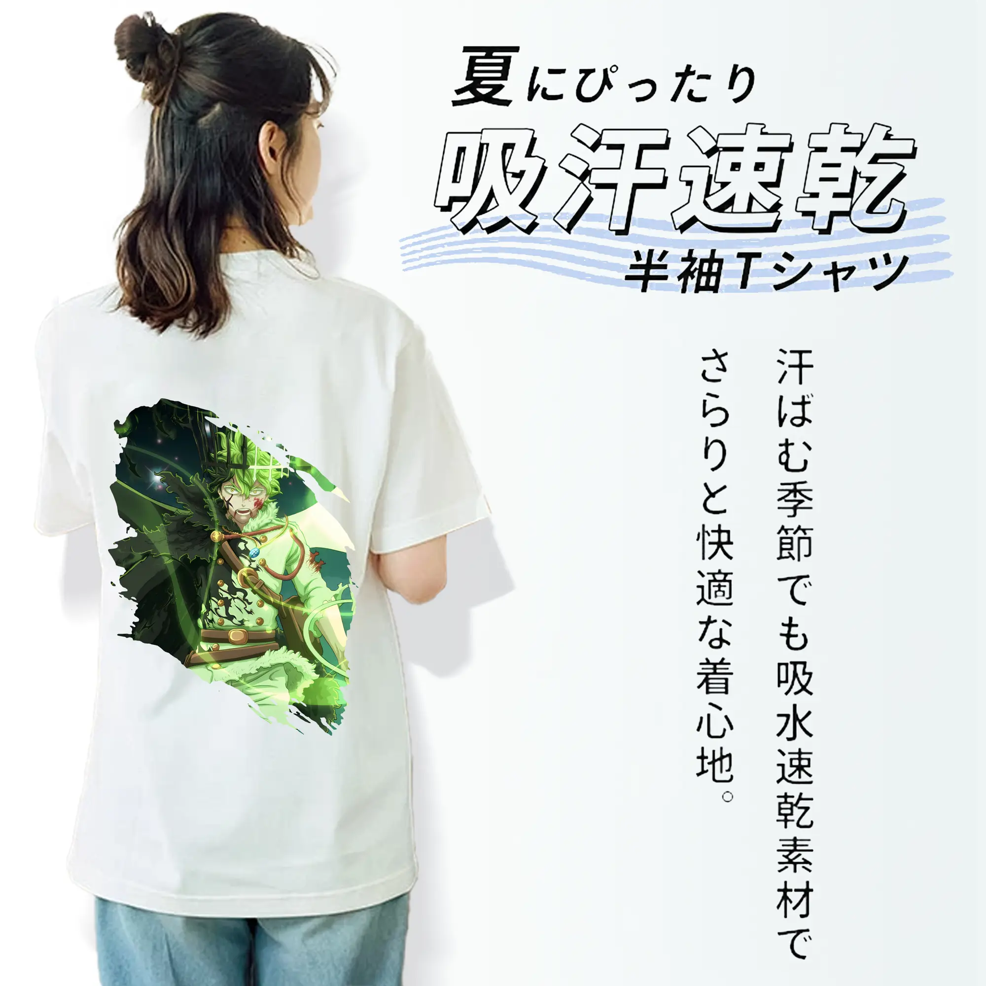 ブラッククローバー グッズ ユノ・グリンベリオール