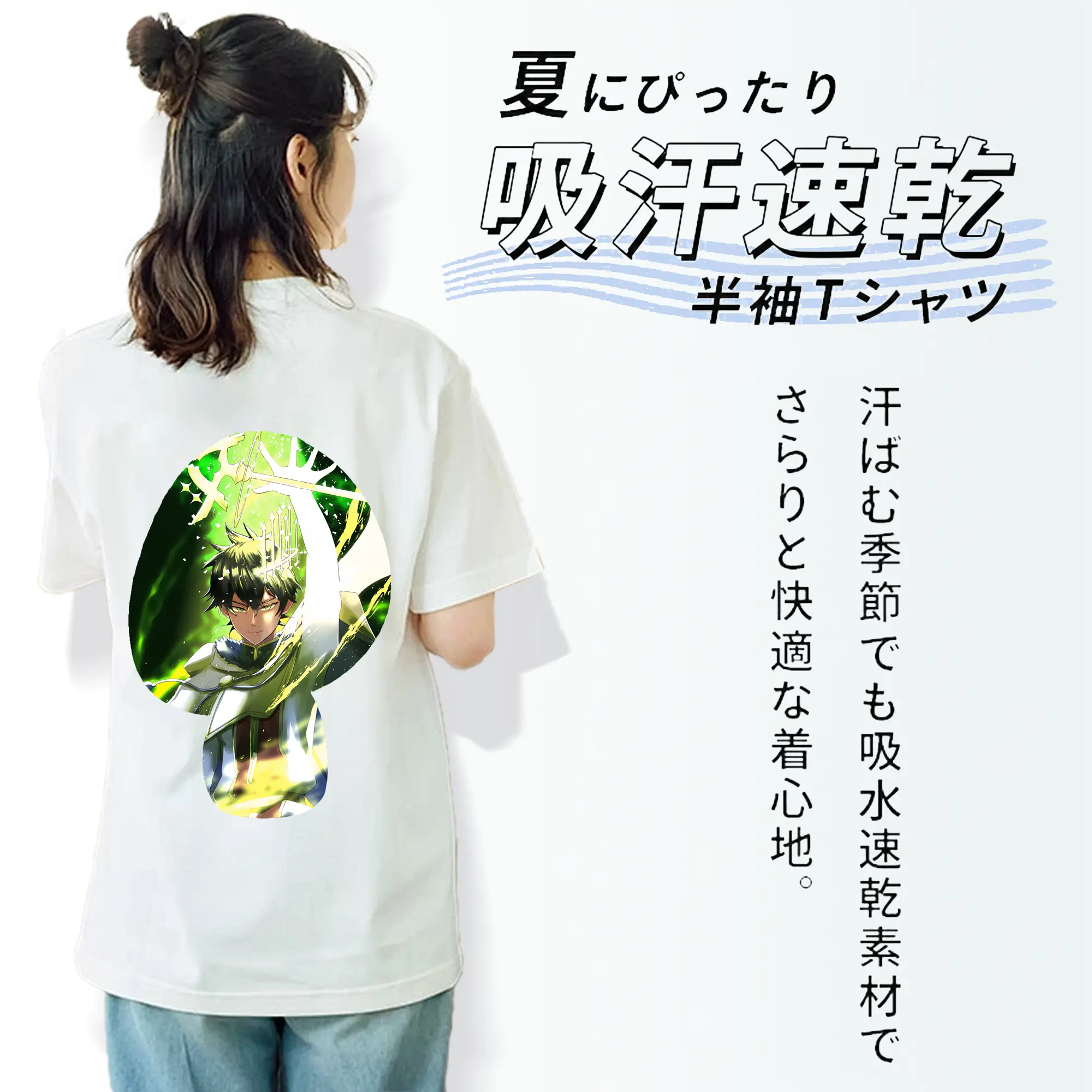 ブラッククローバー グッズ ユノ・グリンベリオール