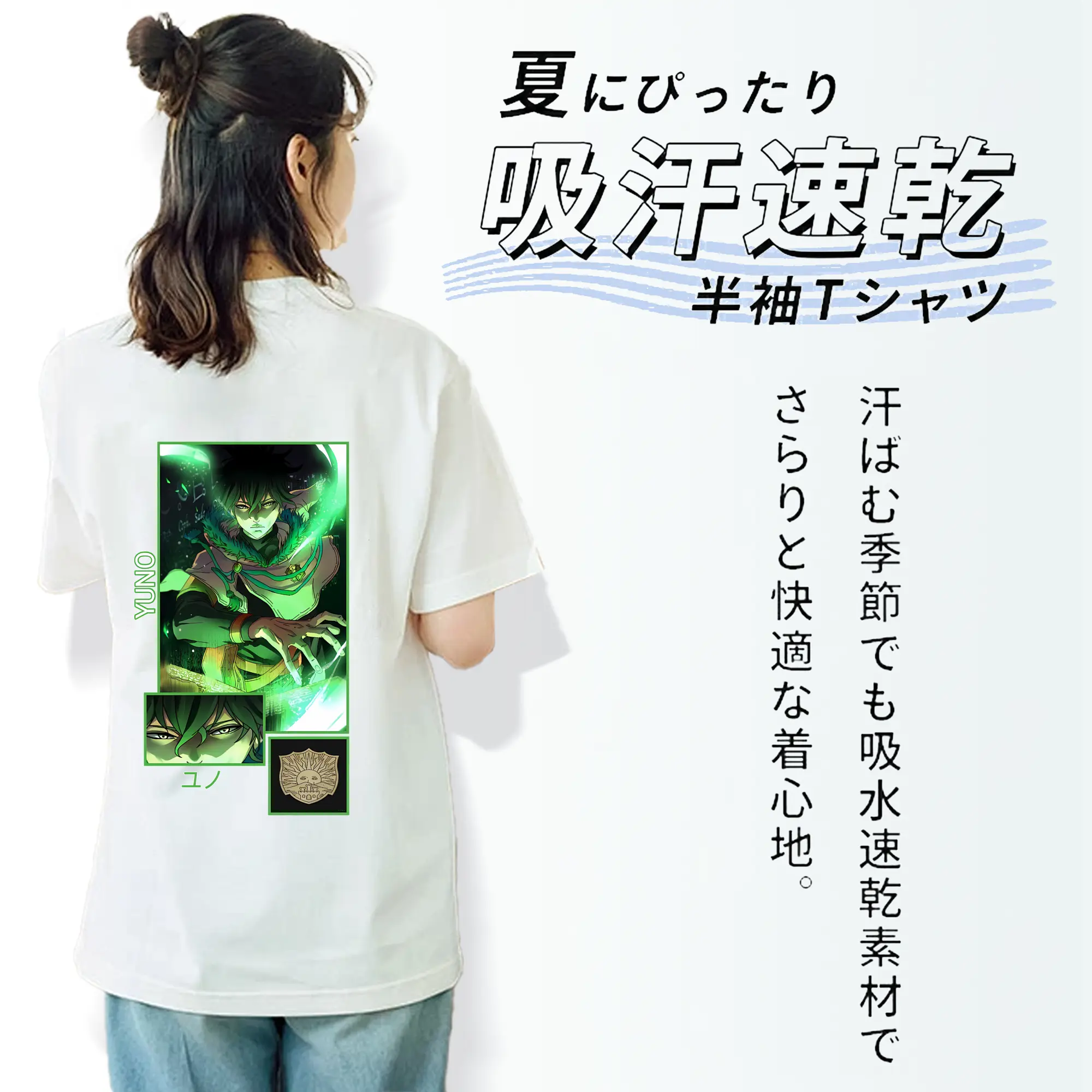 ブラッククローバー グッズ ユノ・グリンベリオール