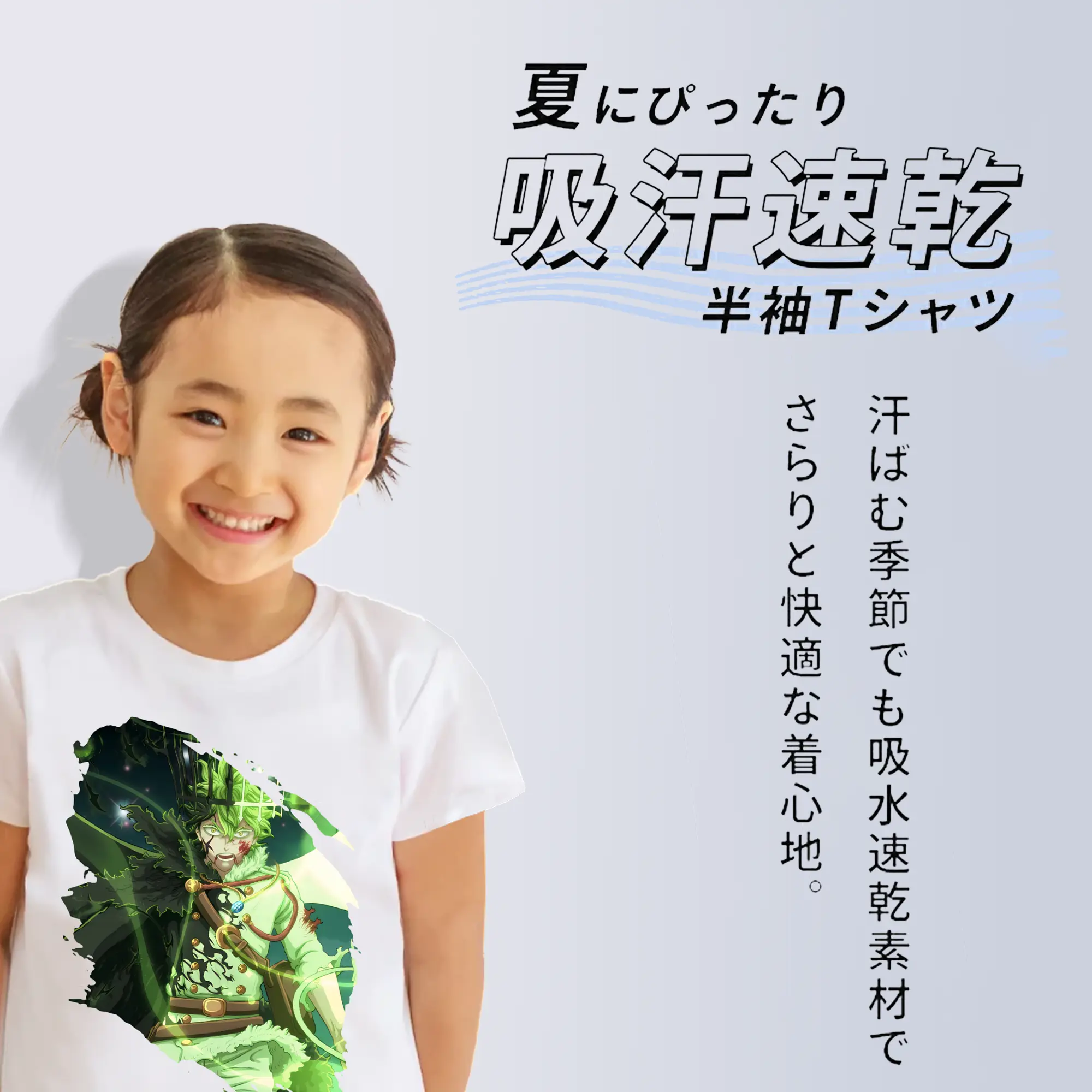 ブラッククローバー グッズ ユノ・グリンベリオール