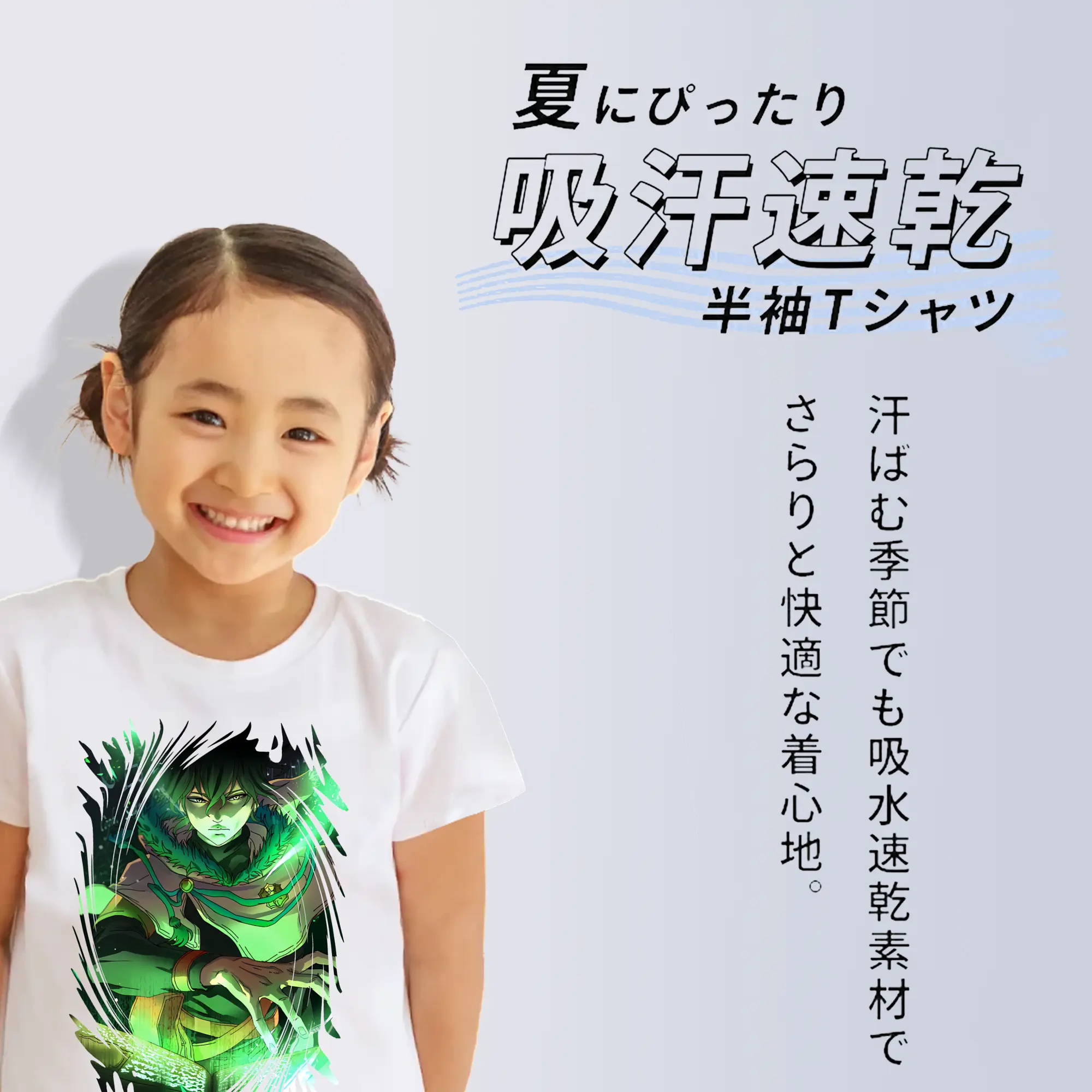 ブラッククローバー グッズ ユノ・グリンベリオール