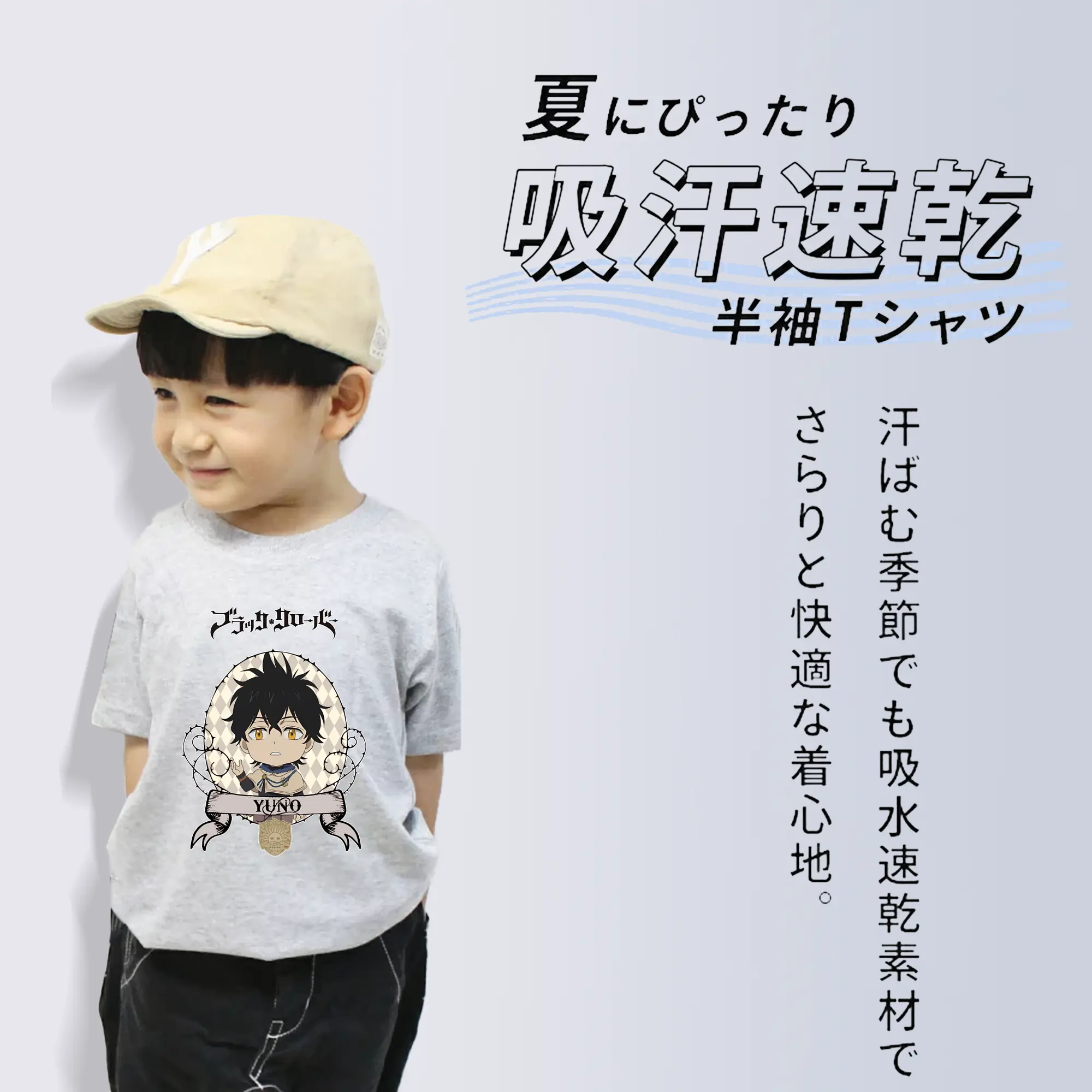 ブラッククローバー グッズ ユノ・グリンベリオール