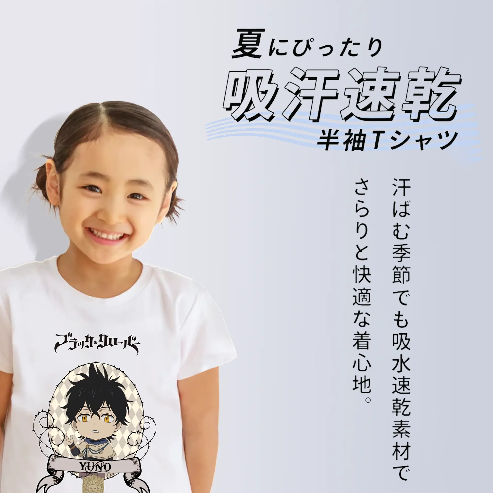 ブラッククローバー グッズ ユノ・グリンベリオール