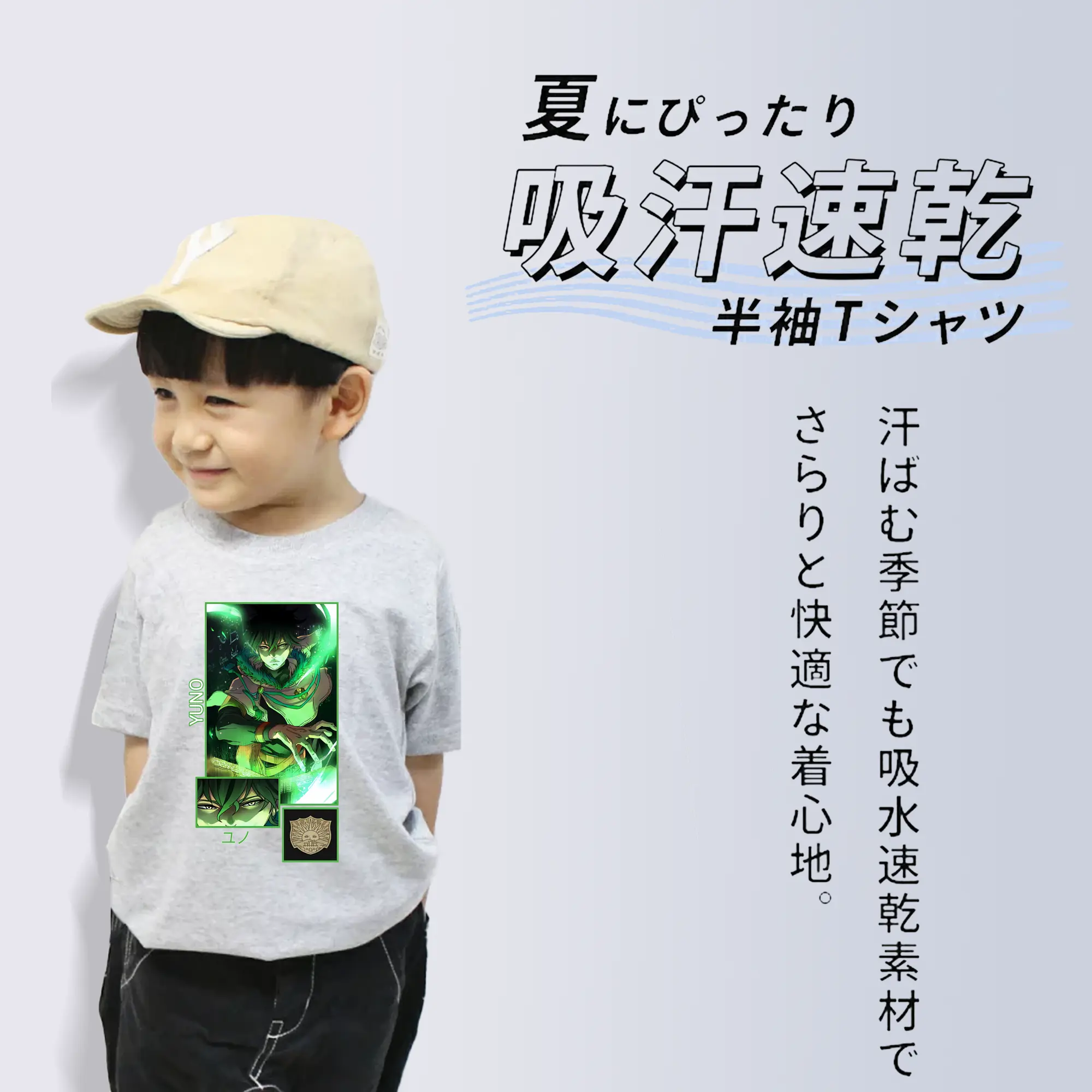 ブラッククローバー グッズ ユノ・グリンベリオール