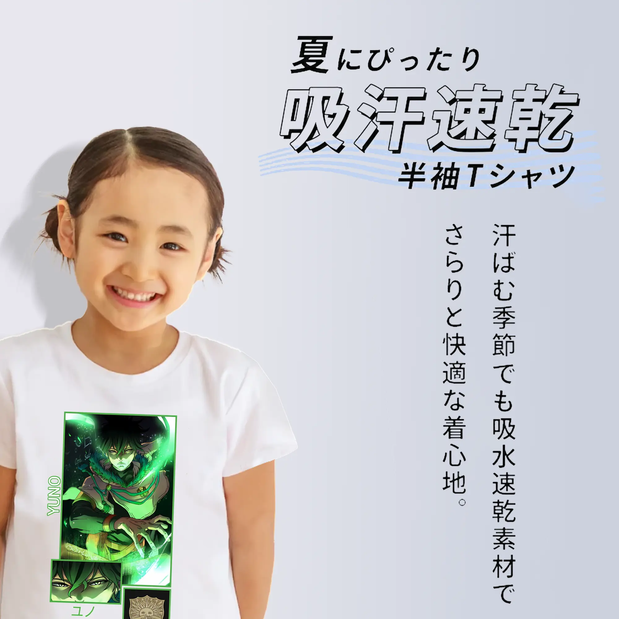 ブラッククローバー グッズ ユノ・グリンベリオール