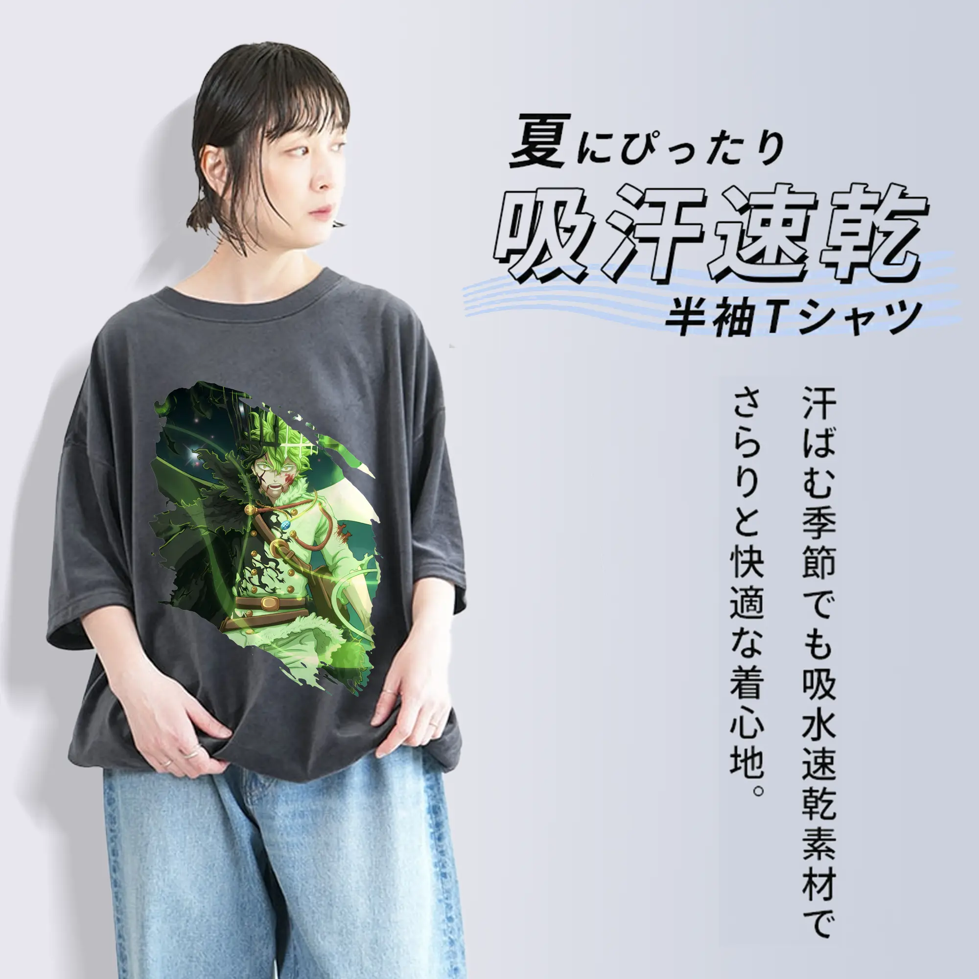 ブラッククローバー グッズ ユノ・グリンベリオール