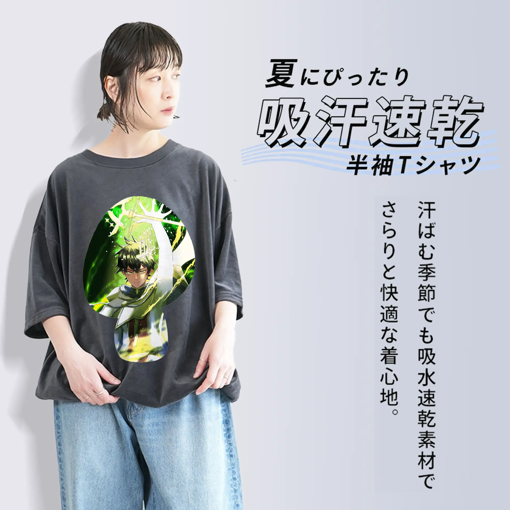 ブラッククローバー グッズ ユノ・グリンベリオール