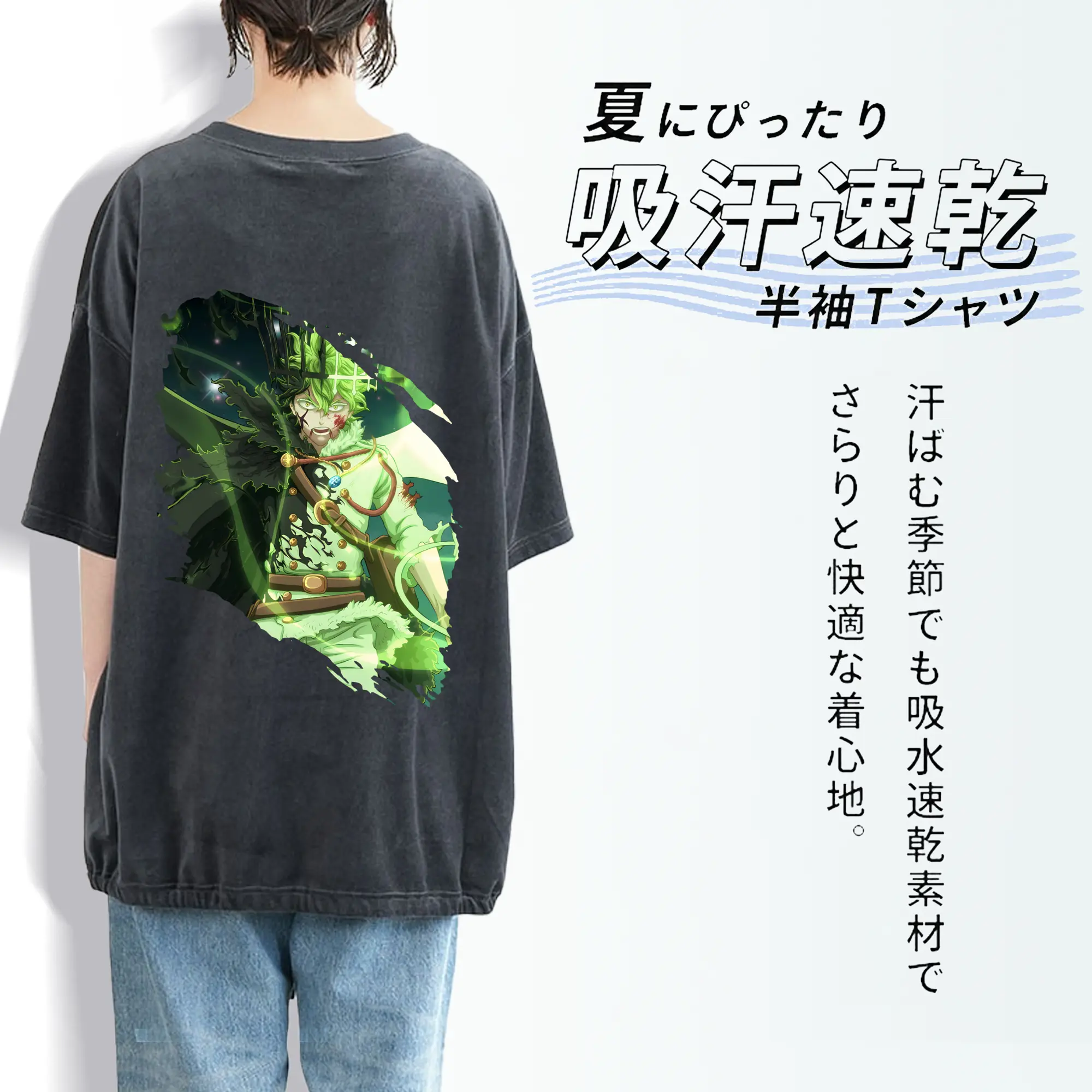 ブラッククローバー グッズ ユノ・グリンベリオール