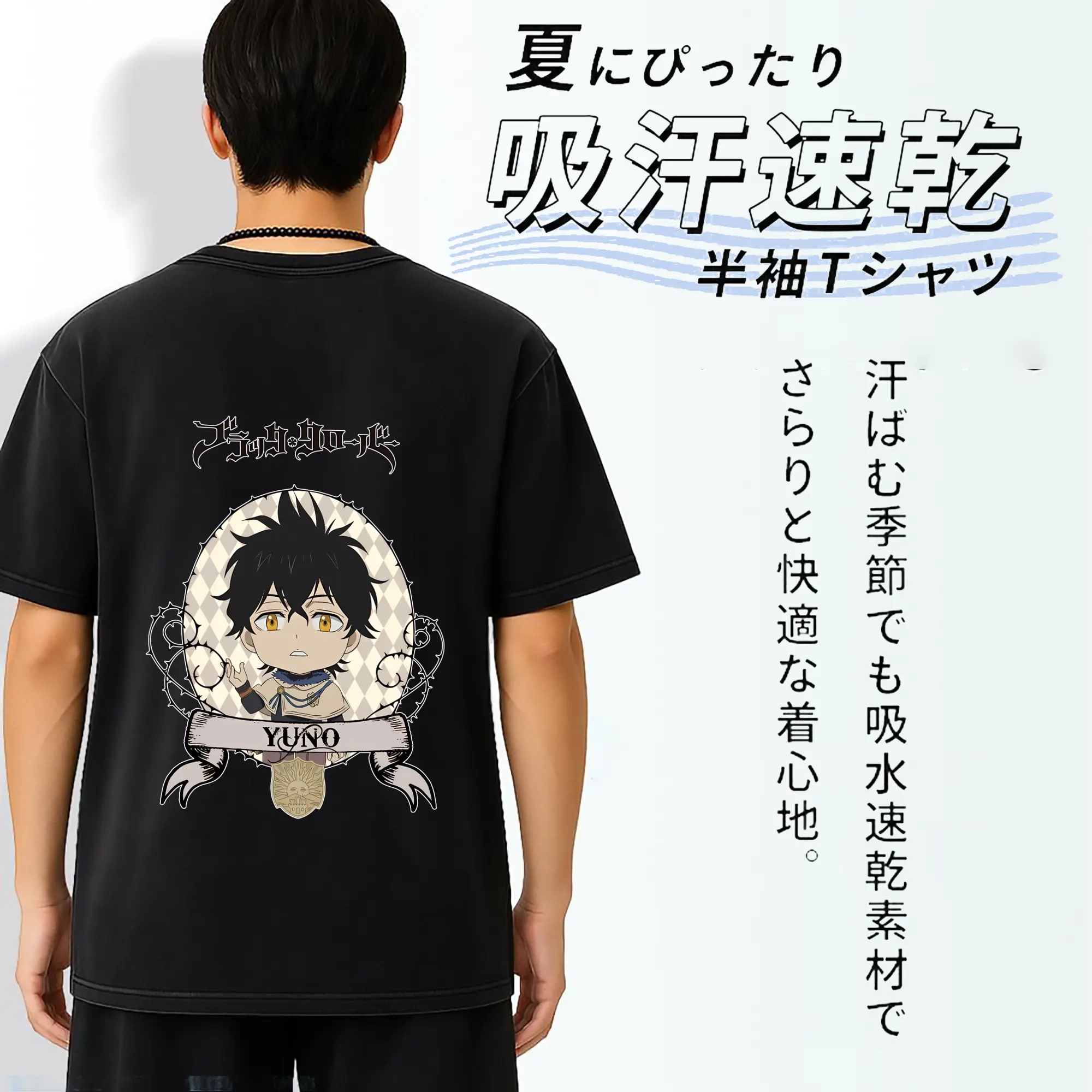 ブラッククローバー グッズ ユノ・グリンベリオール