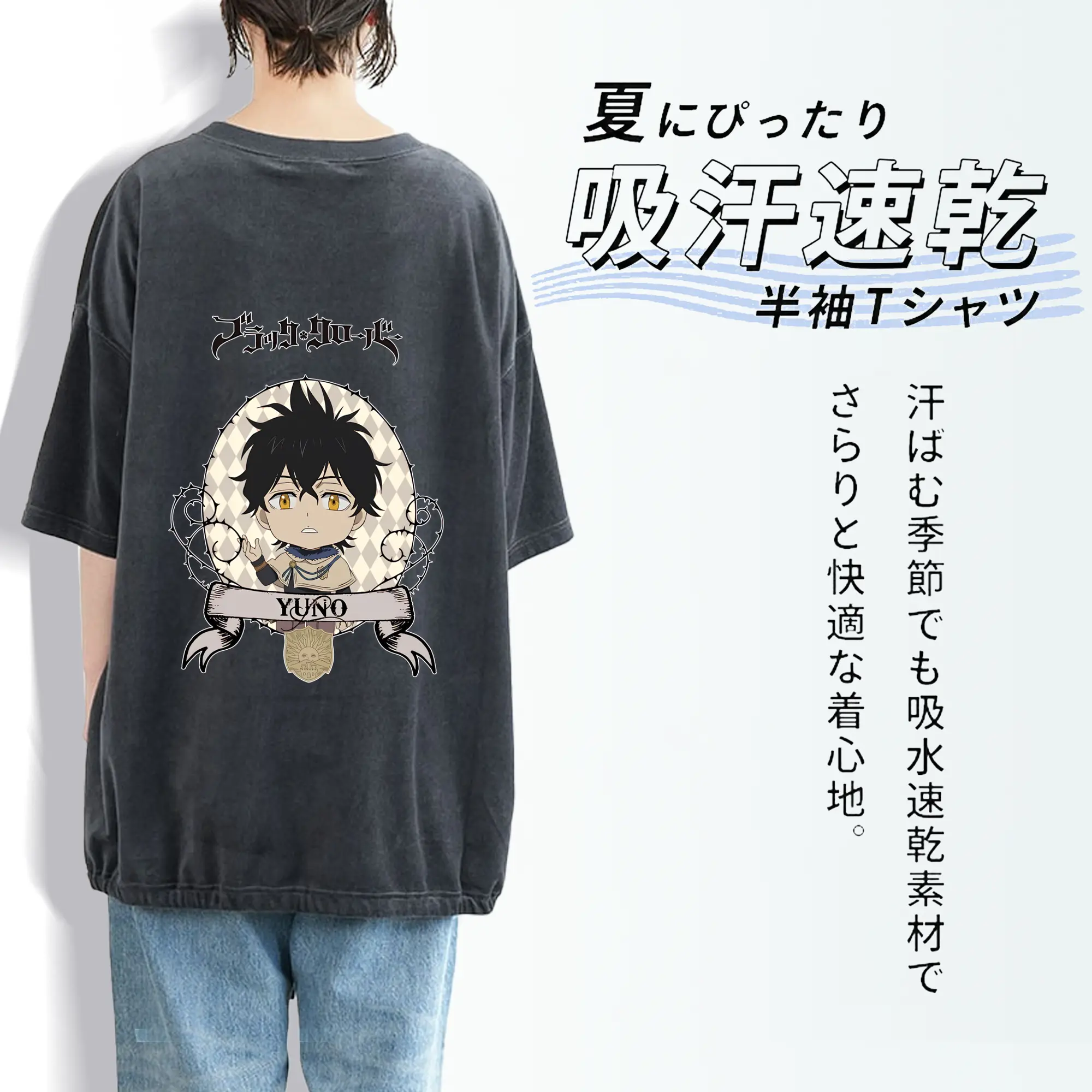 ブラッククローバー グッズ ユノ・グリンベリオール