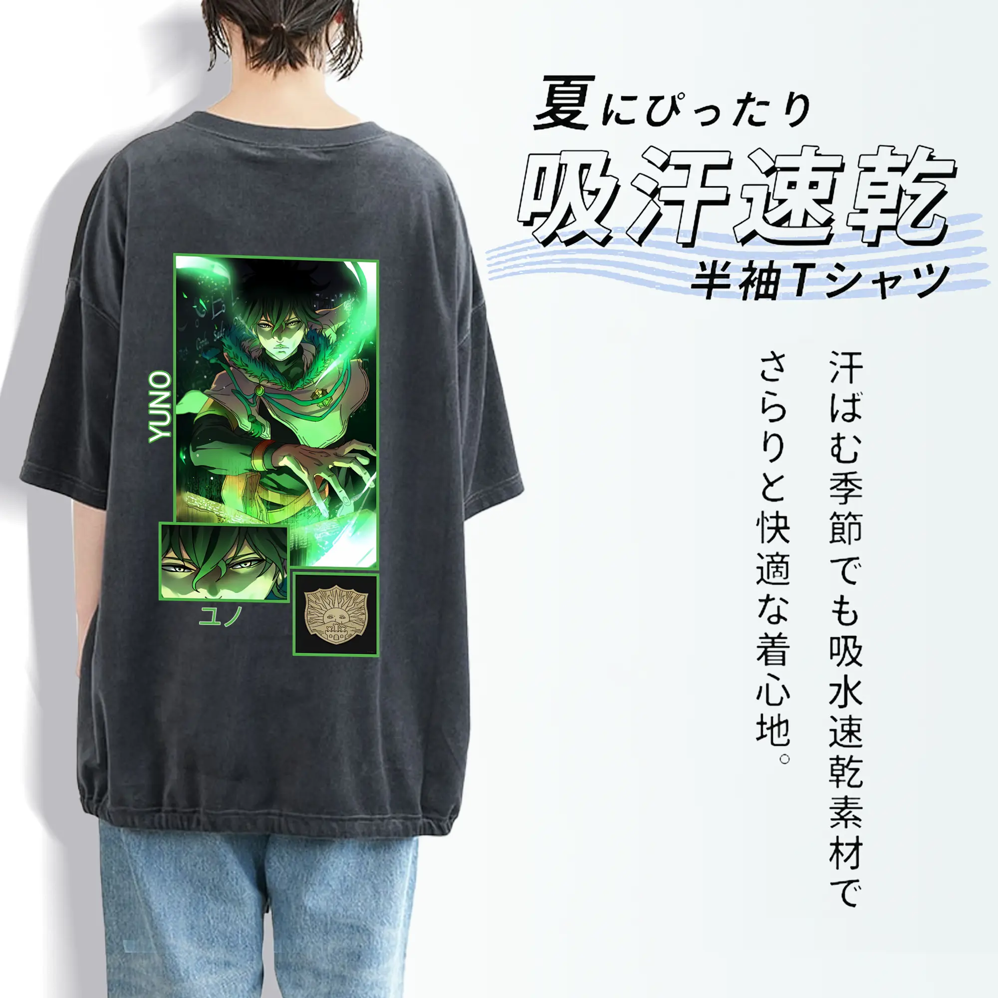 ブラッククローバー グッズ ユノ・グリンベリオール