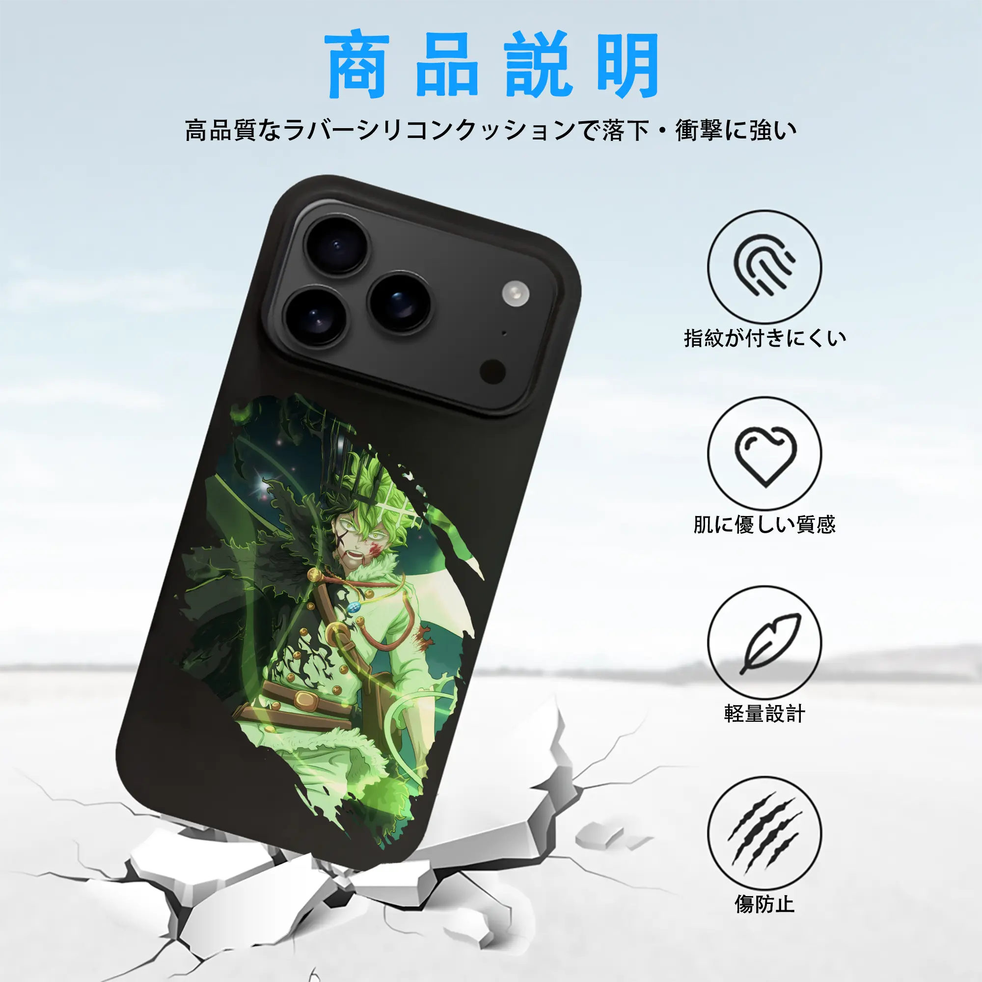 ブラッククローバー グッズ ユノ・グリンベリオール