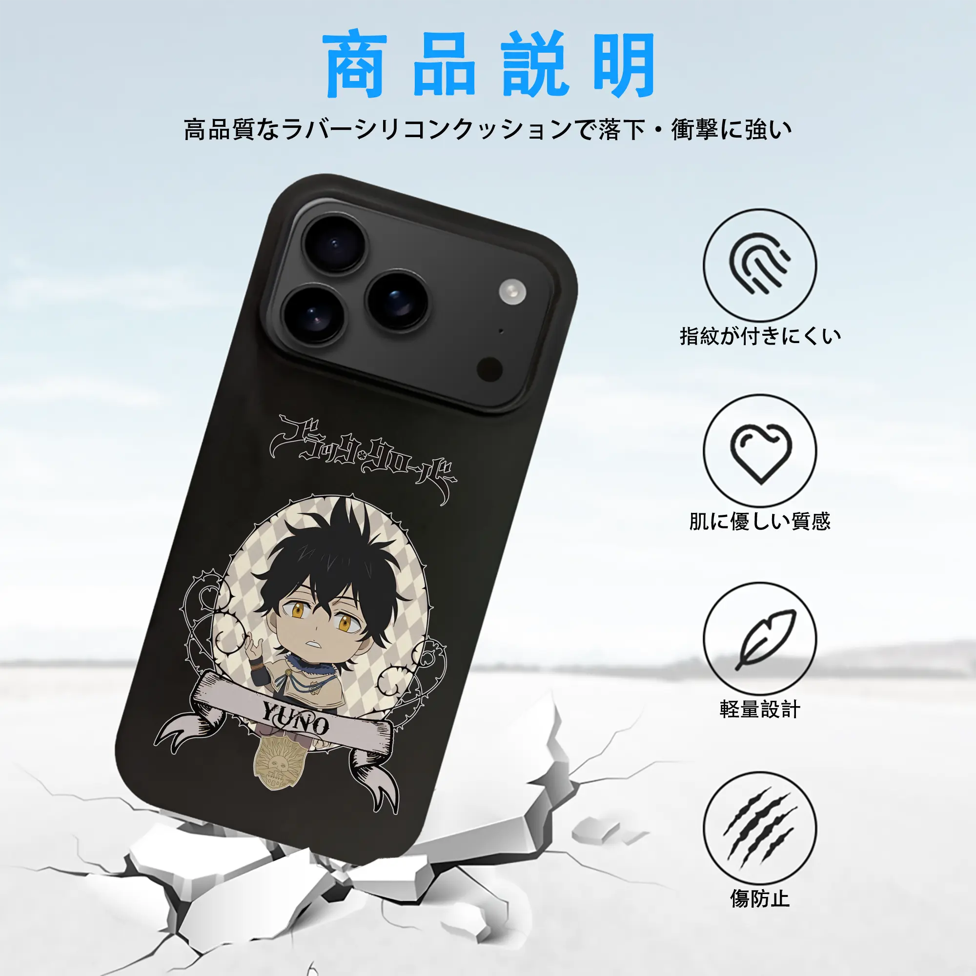 ブラッククローバー グッズ ユノ・グリンベリオール