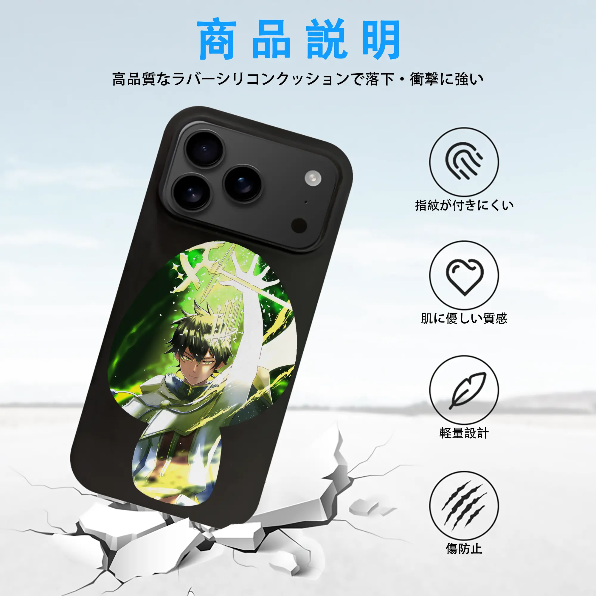 ブラッククローバー グッズ ユノ・グリンベリオール