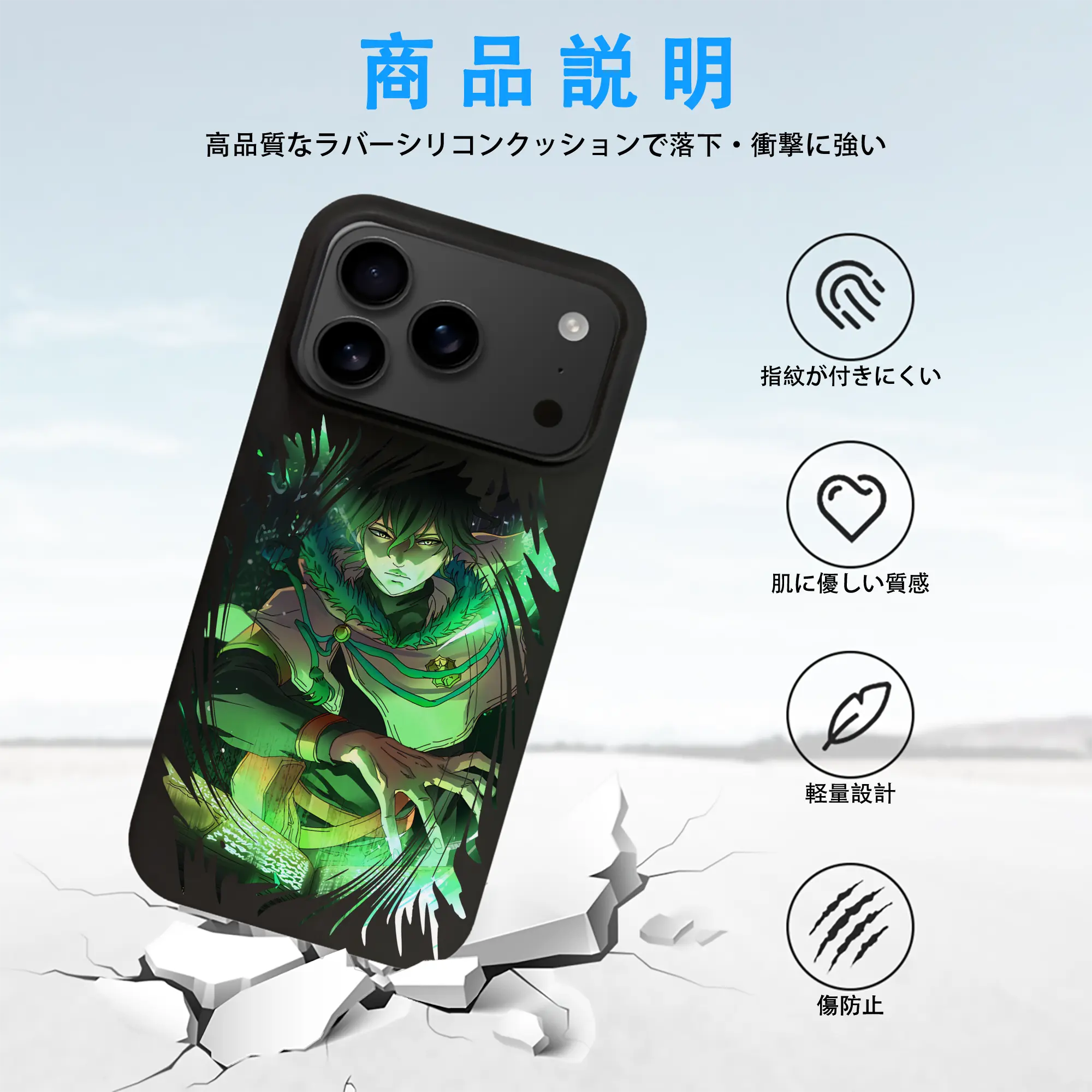 ブラッククローバー グッズ ユノ・グリンベリオール