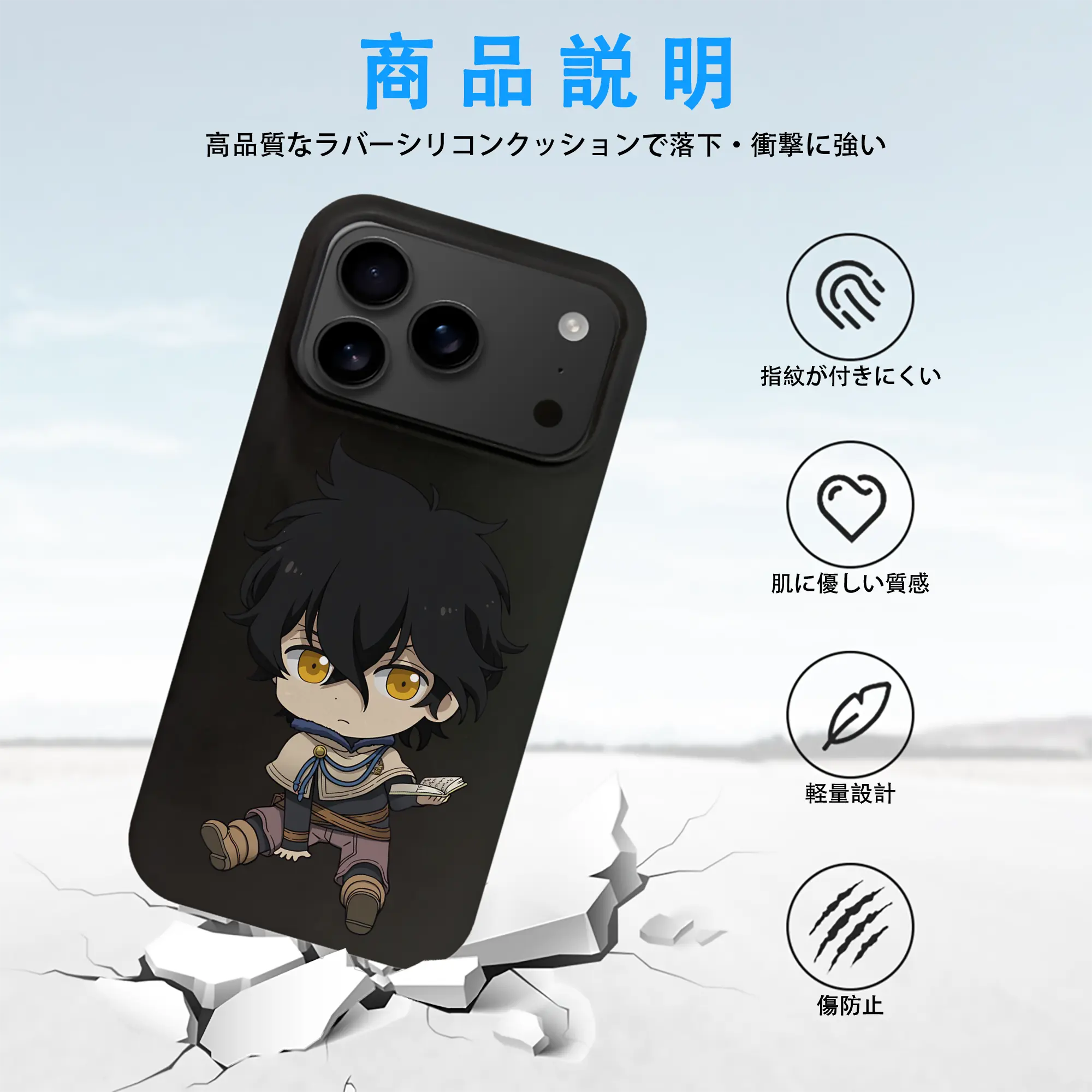 ブラッククローバー グッズ ユノ・グリンベリオール