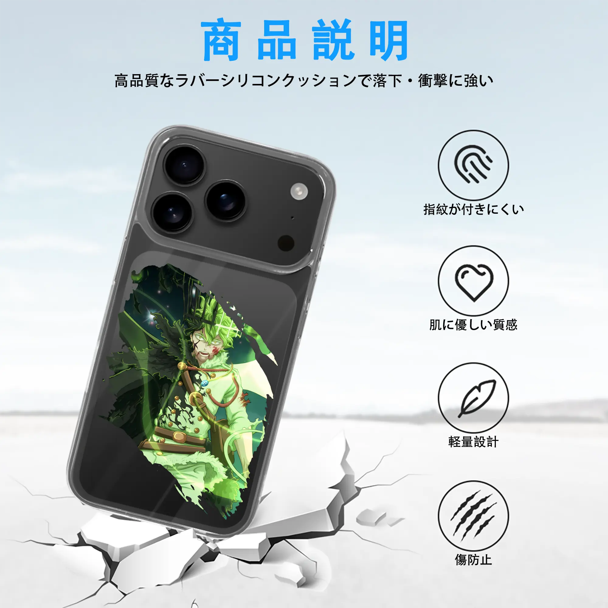 ブラッククローバー グッズ ユノ・グリンベリオール