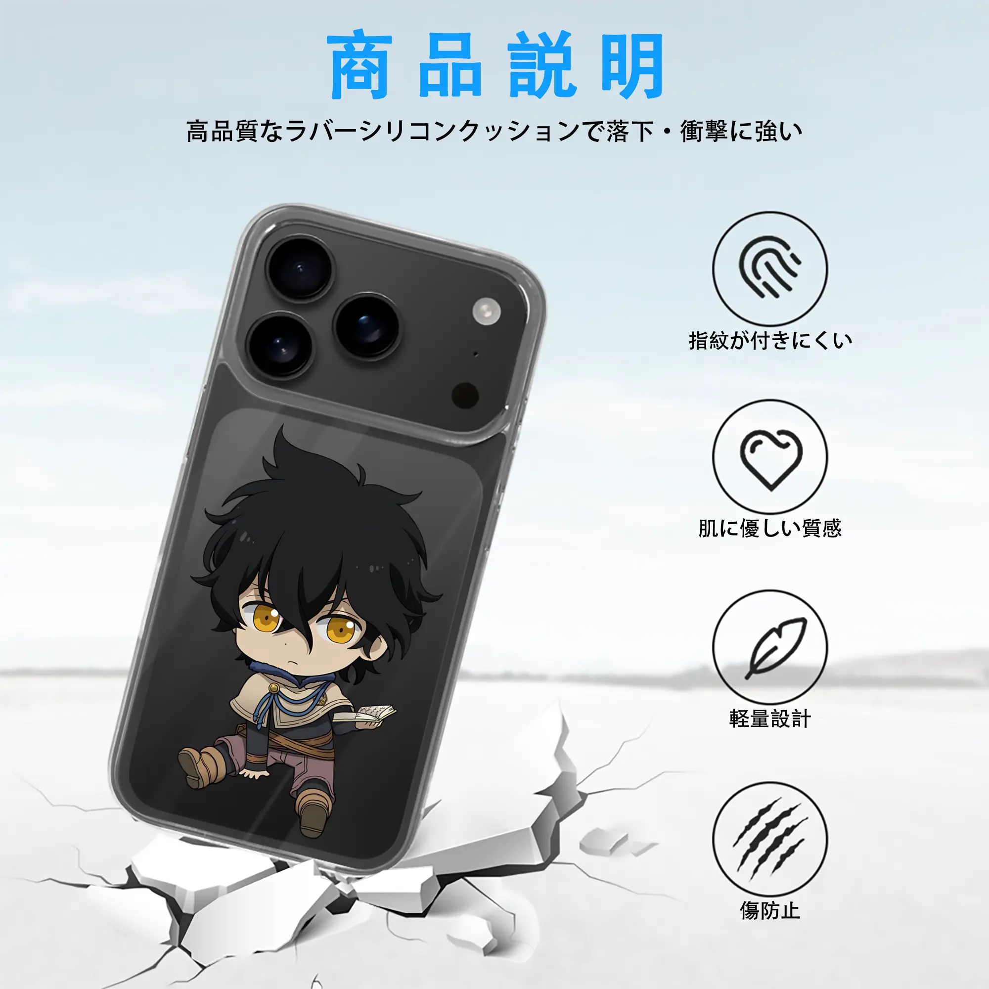 ブラッククローバー グッズ ユノ・グリンベリオール