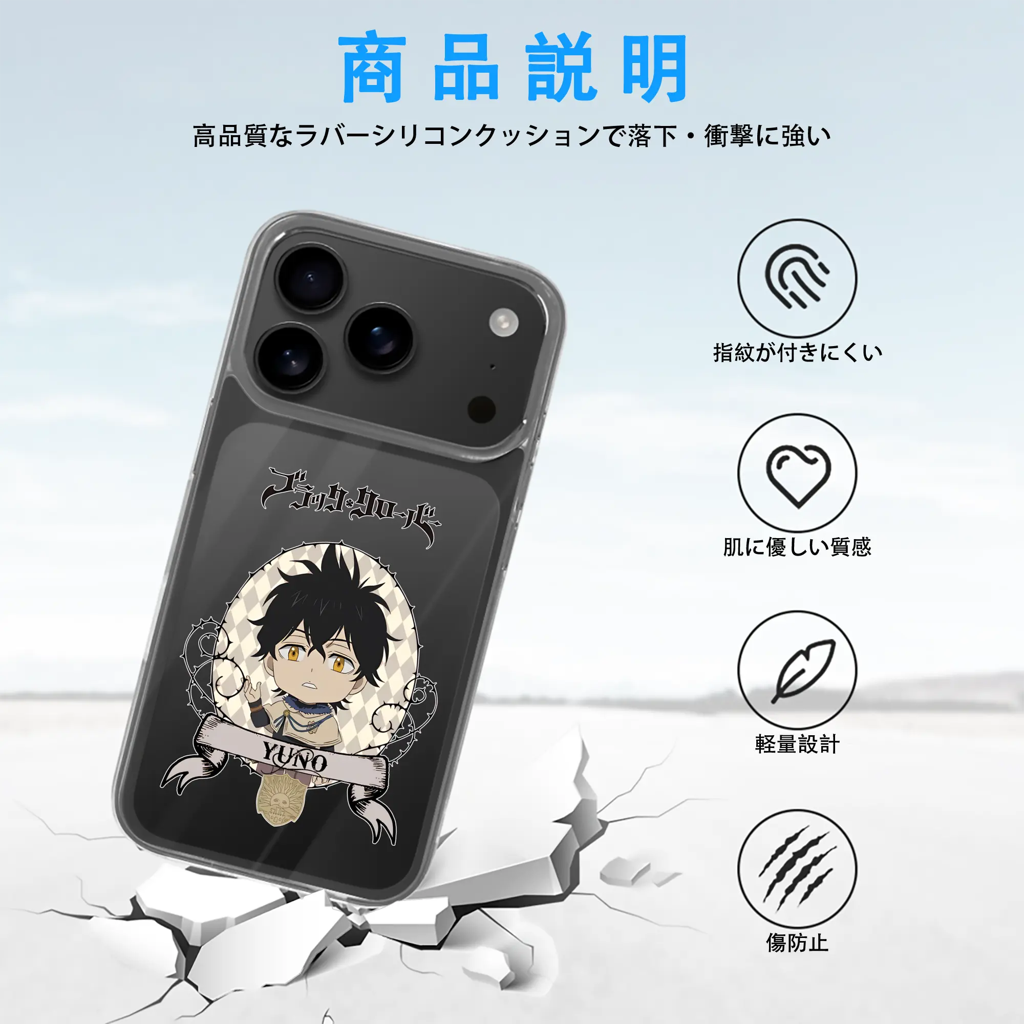 ブラッククローバー グッズ ユノ・グリンベリオール