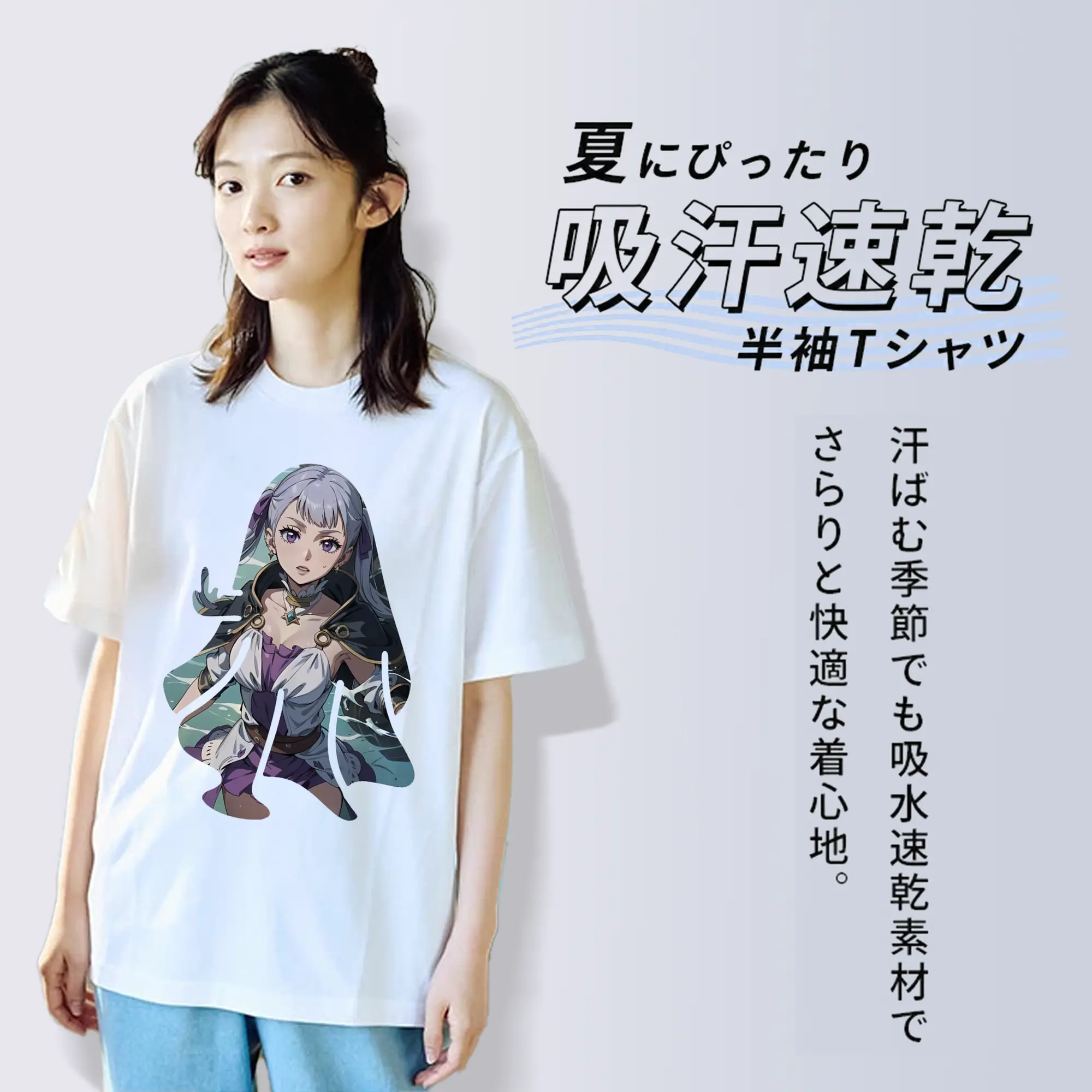 ブラッククローバー グッズ ノエル・シルヴァ