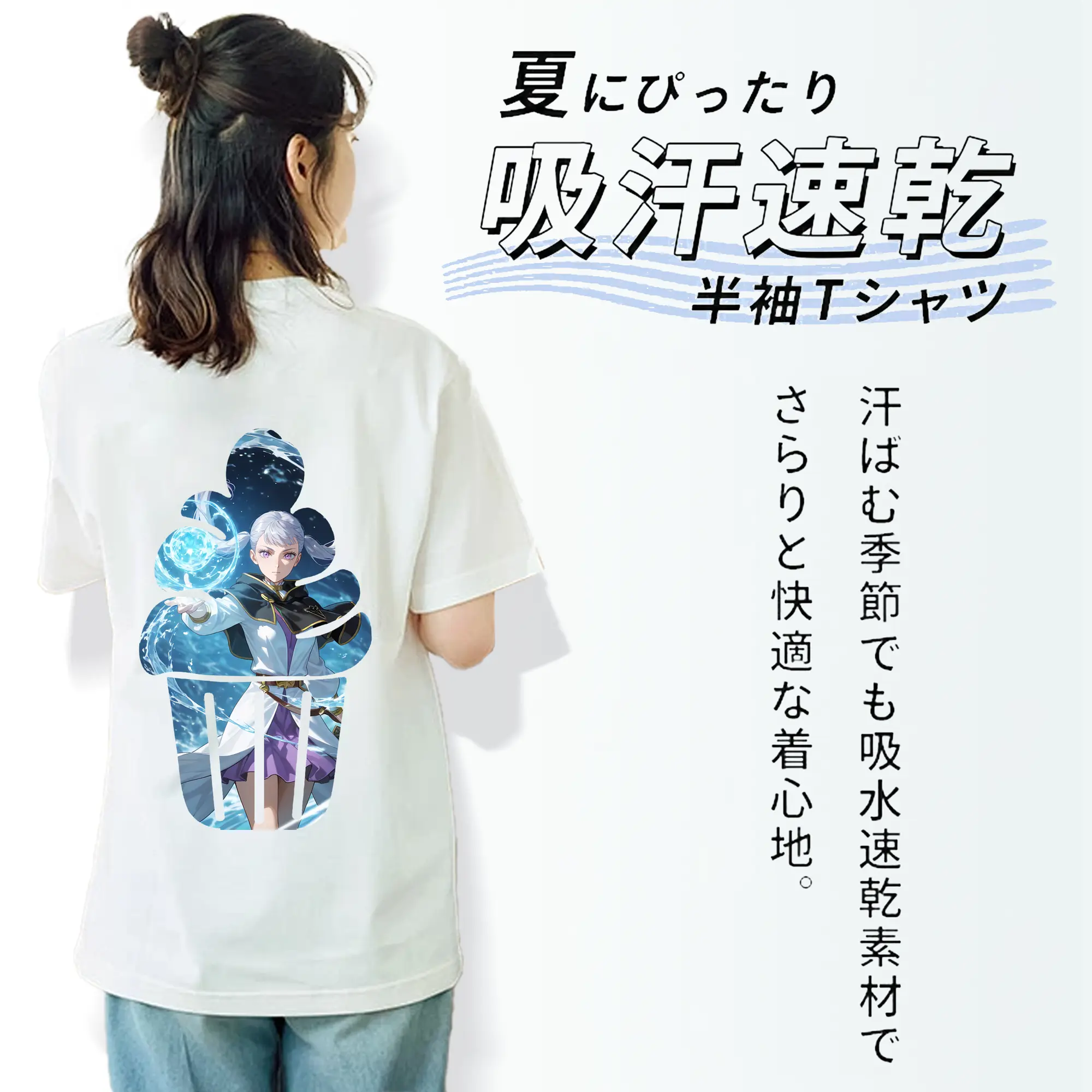 ブラッククローバー グッズ ノエル・シルヴァ