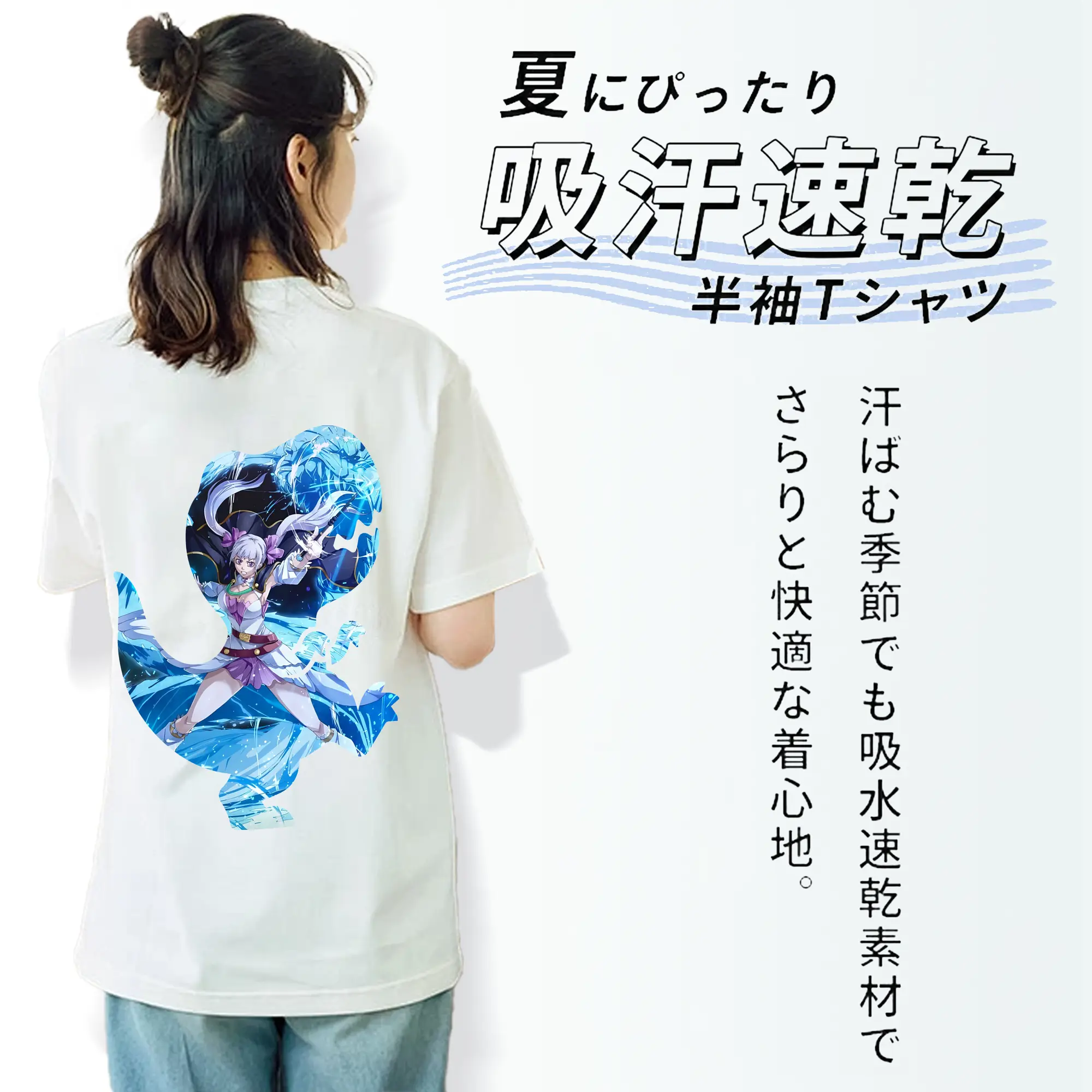 ブラッククローバー グッズ ノエル・シルヴァ