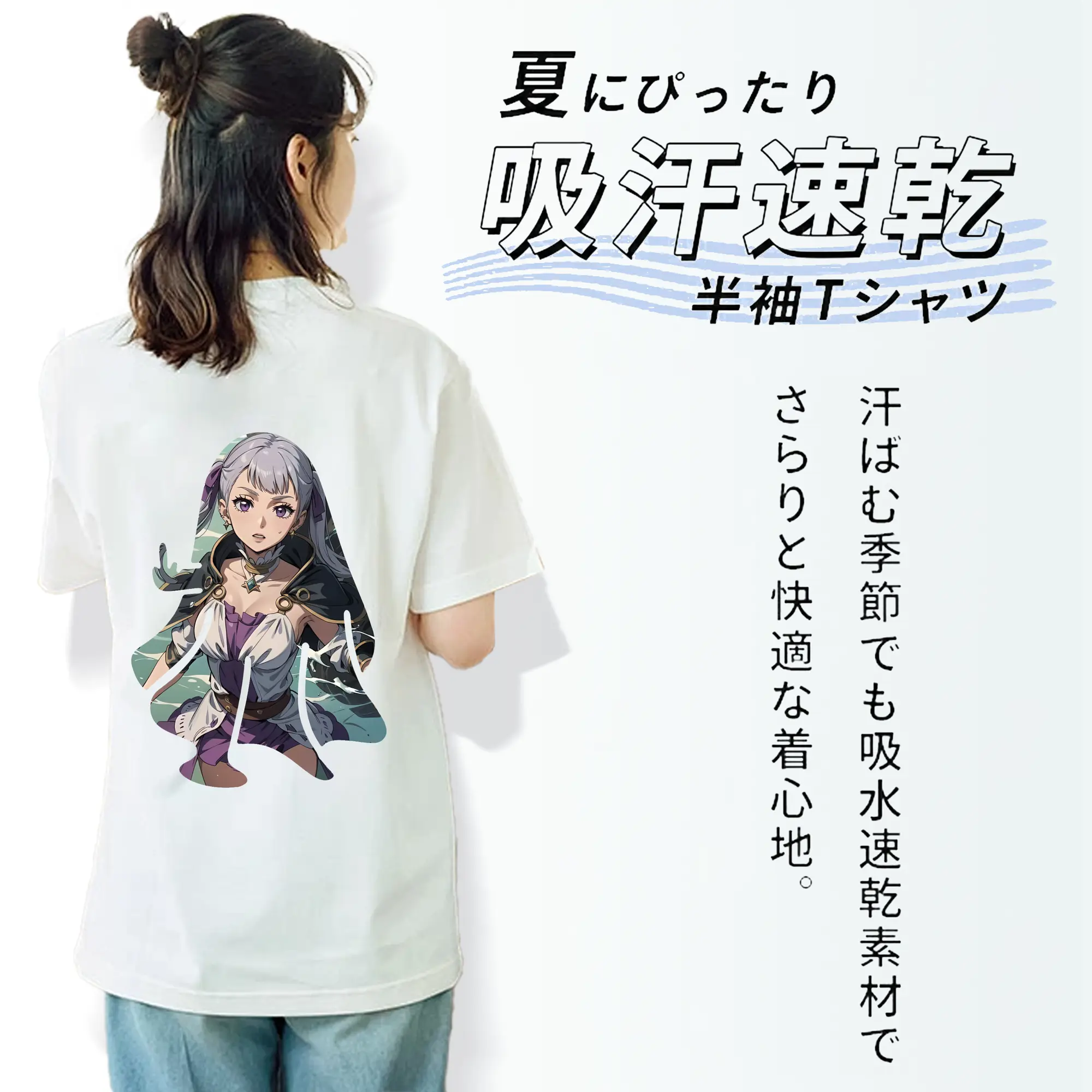 ブラッククローバー グッズ ノエル・シルヴァ