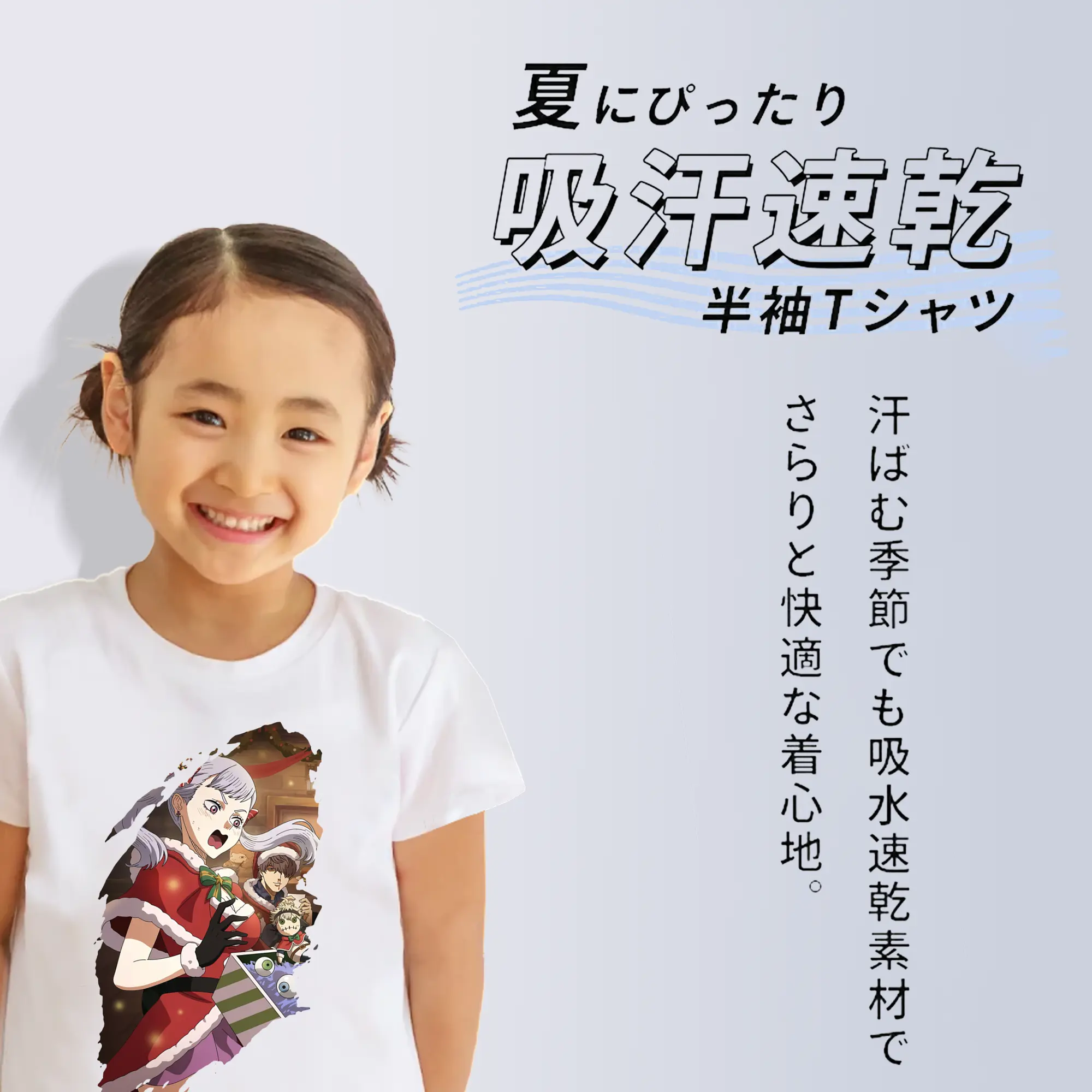 ブラッククローバー グッズ ノエル・シルヴァ