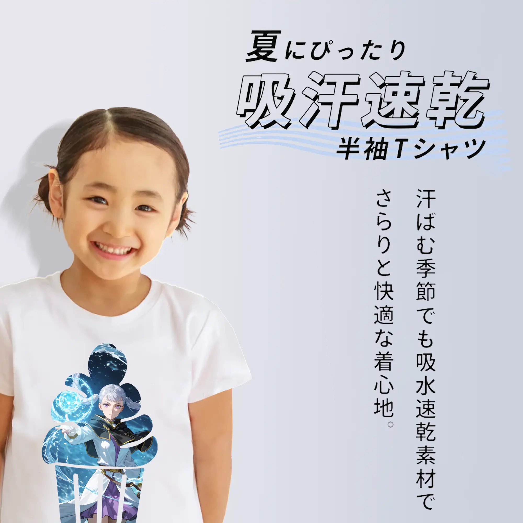 ブラッククローバー グッズ ノエル・シルヴァ