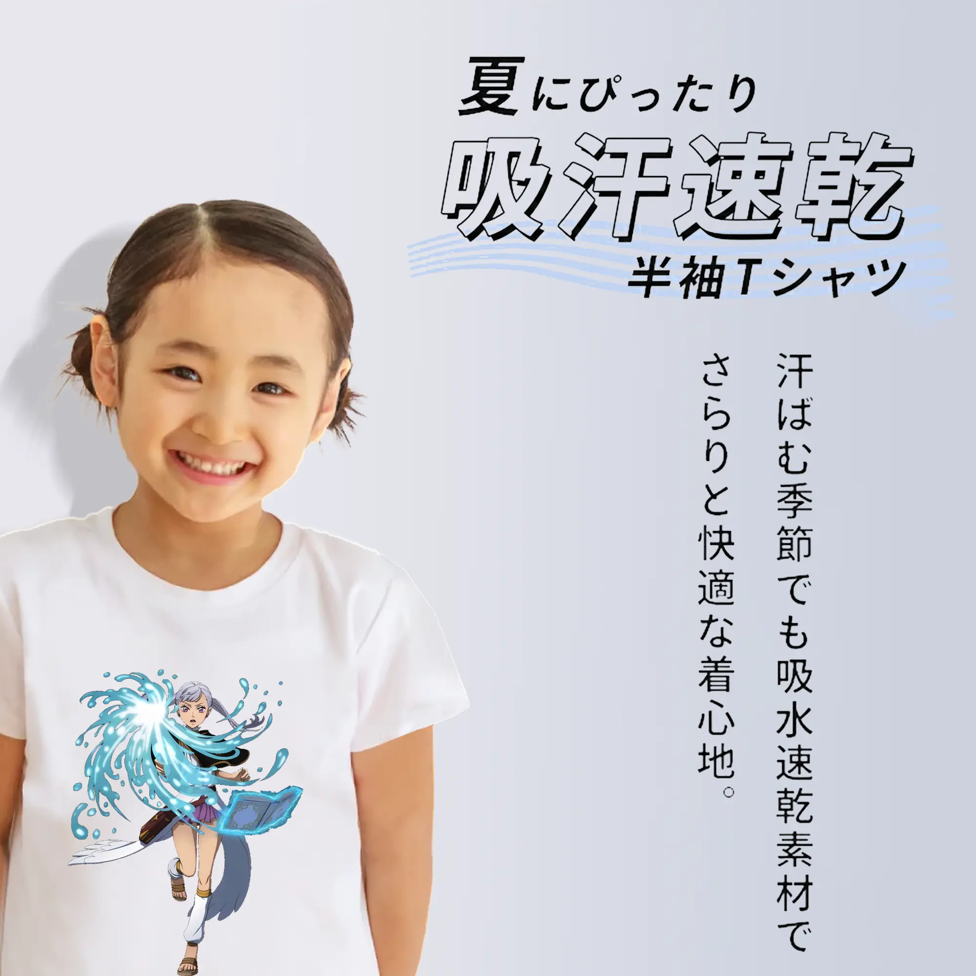 ブラッククローバー グッズ ノエル・シルヴァ