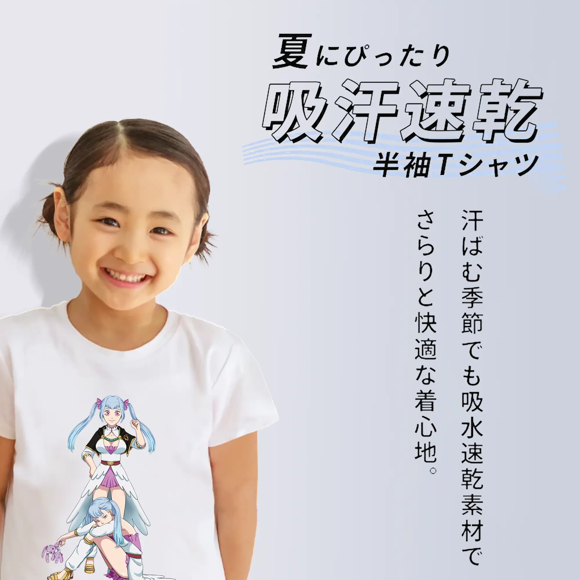 ブラッククローバー グッズ ノエル・シルヴァ