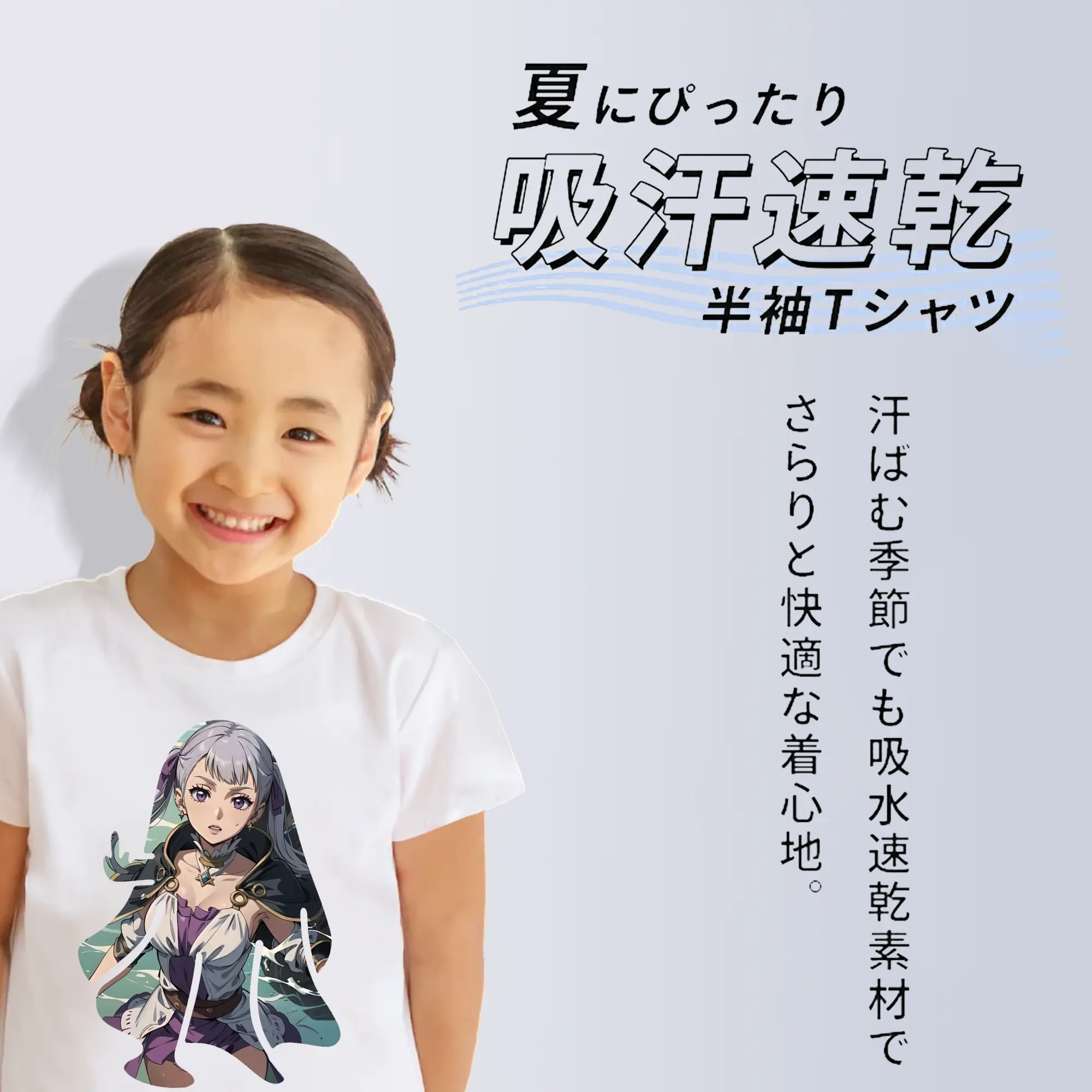 ブラッククローバー グッズ ノエル・シルヴァ