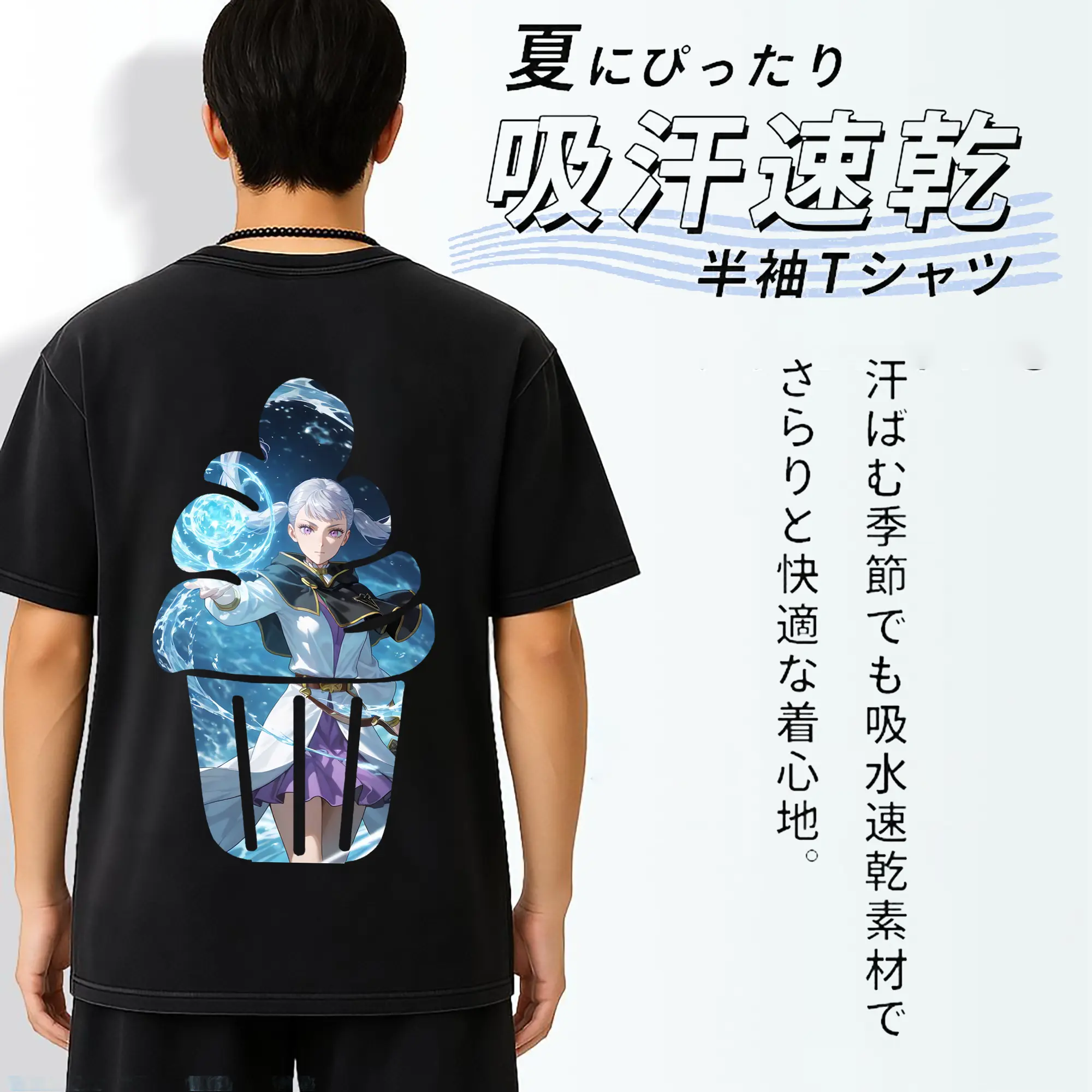 ブラッククローバー グッズ ノエル・シルヴァ