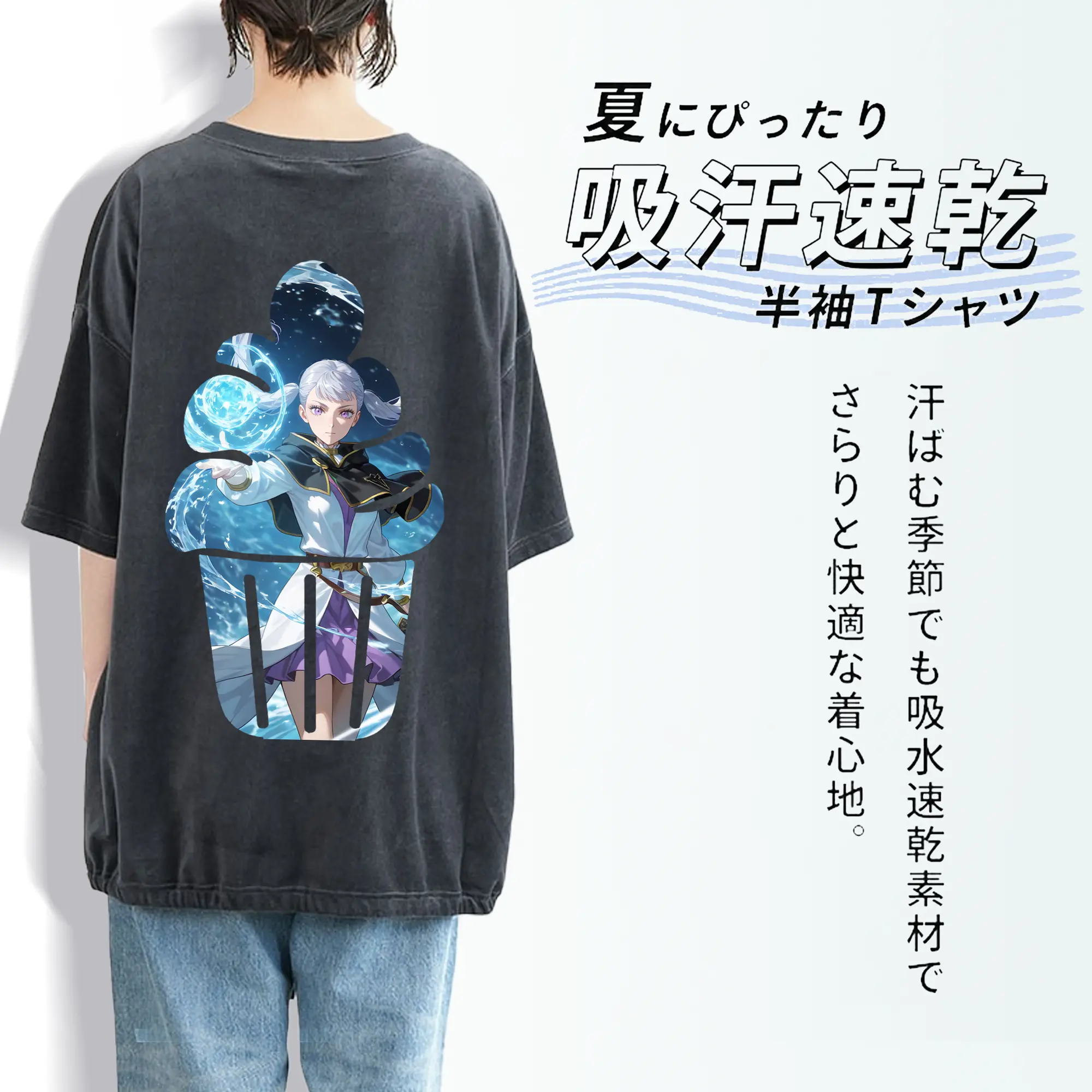 ブラッククローバー グッズ ノエル・シルヴァ