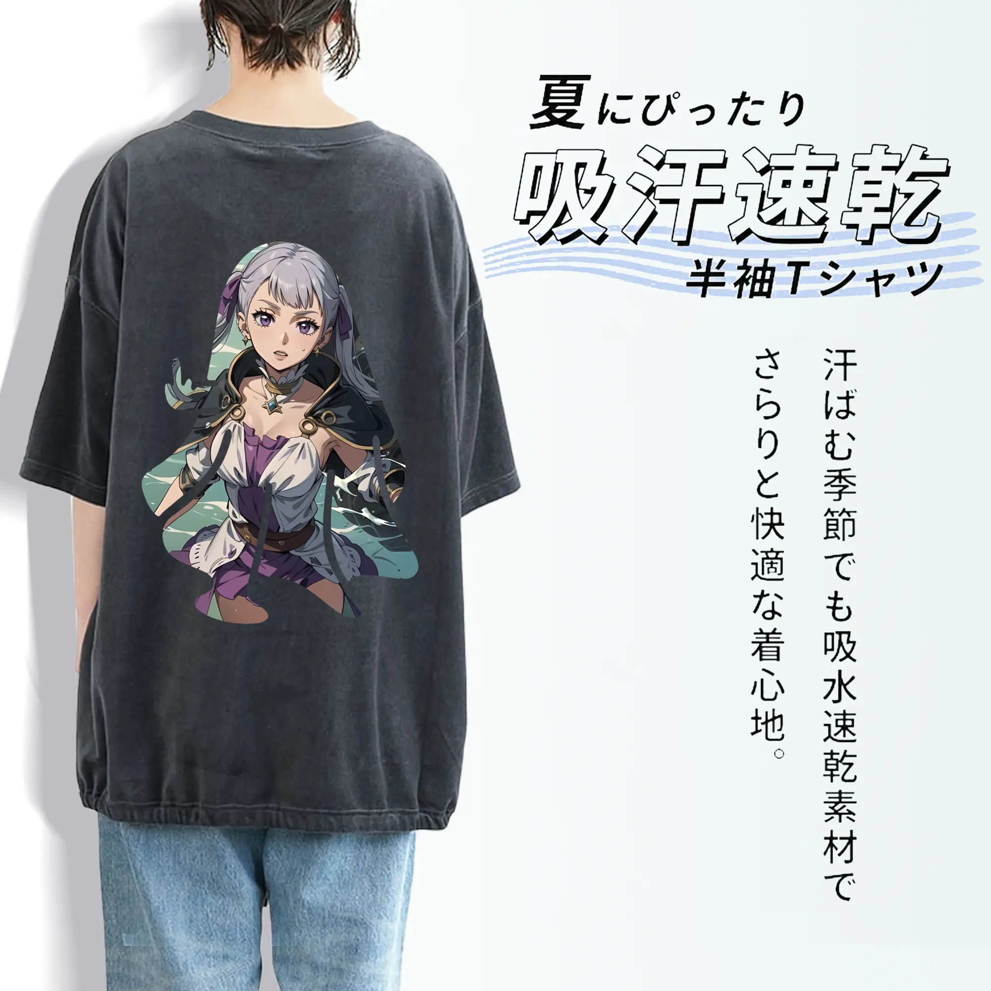 ブラッククローバー グッズ ノエル・シルヴァ