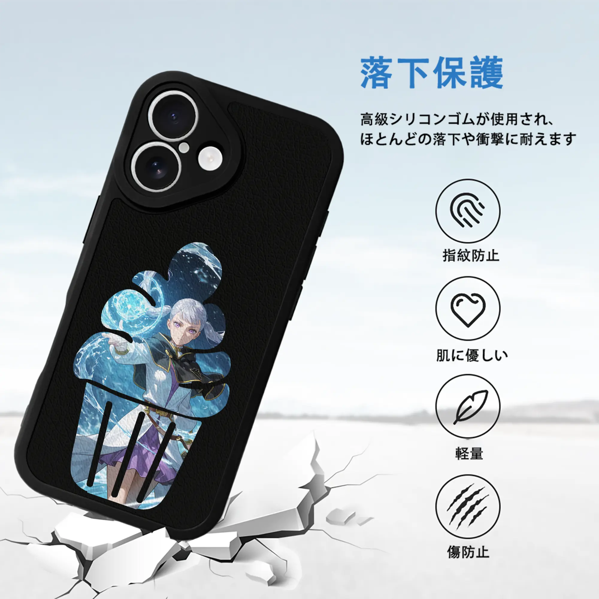 ブラッククローバー グッズ ノエル・シルヴァ