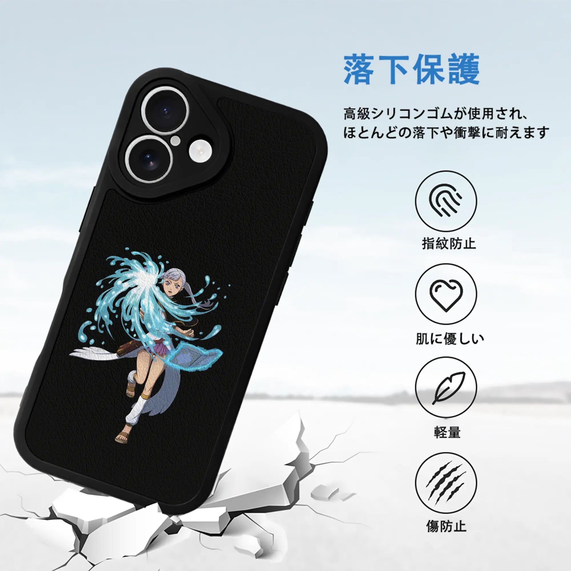 ブラッククローバー グッズ ノエル・シルヴァ