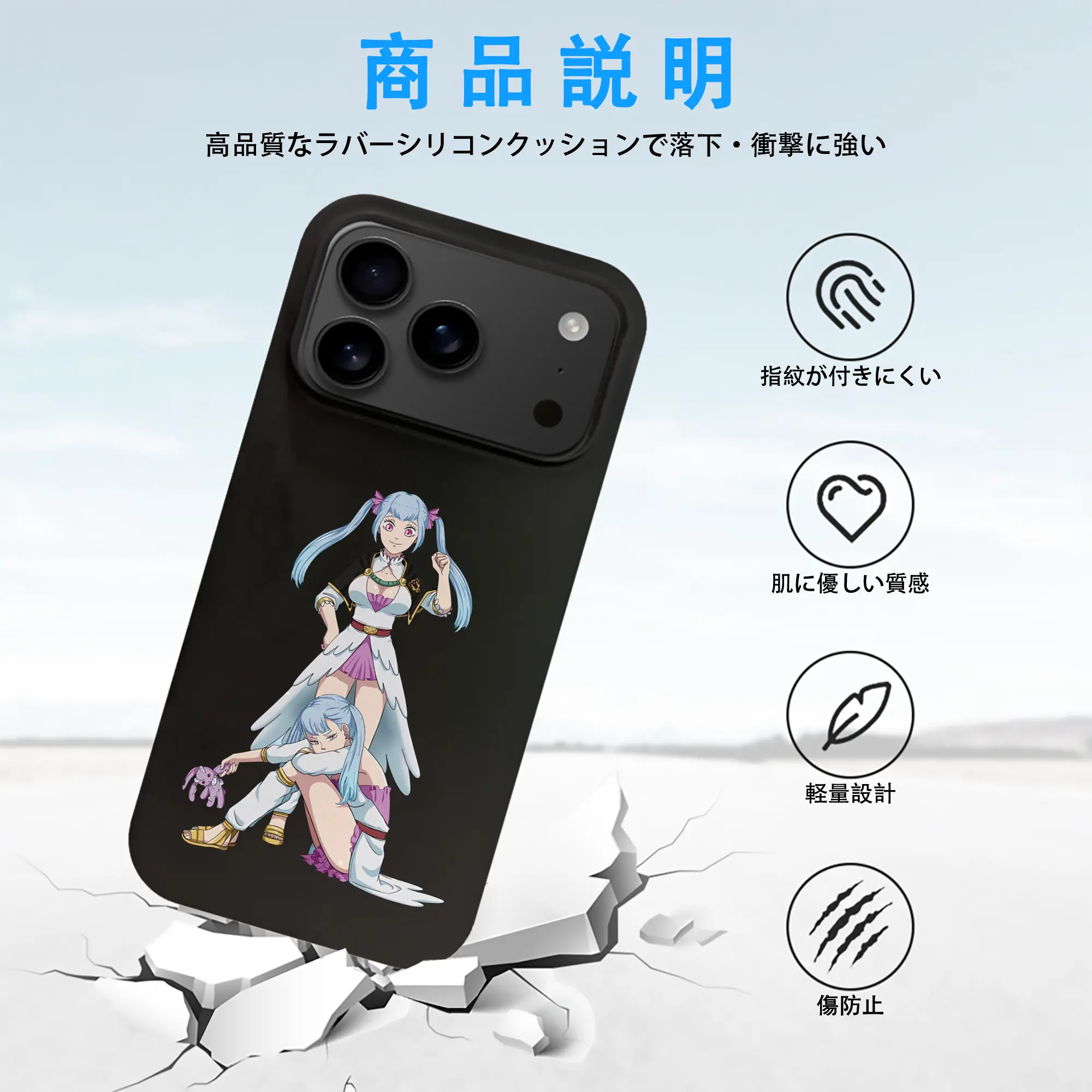 ブラッククローバー グッズ ノエル・シルヴァ