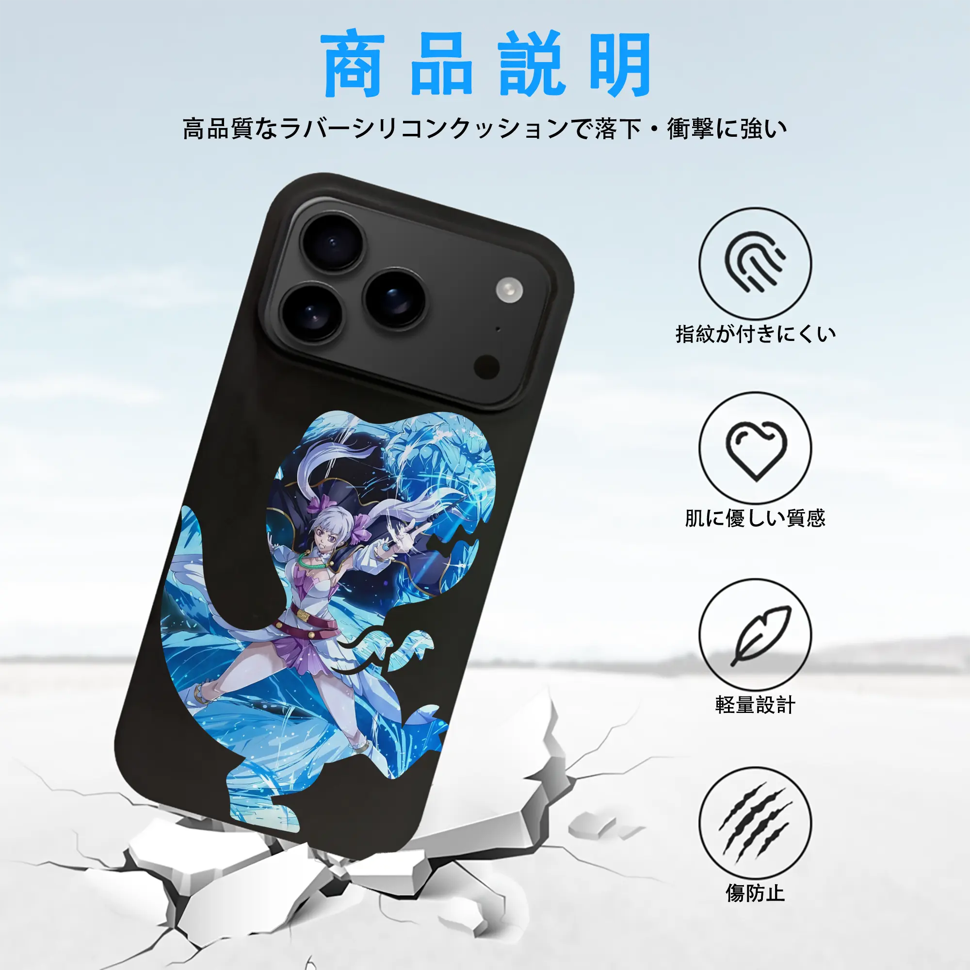 ブラッククローバー グッズ ノエル・シルヴァ