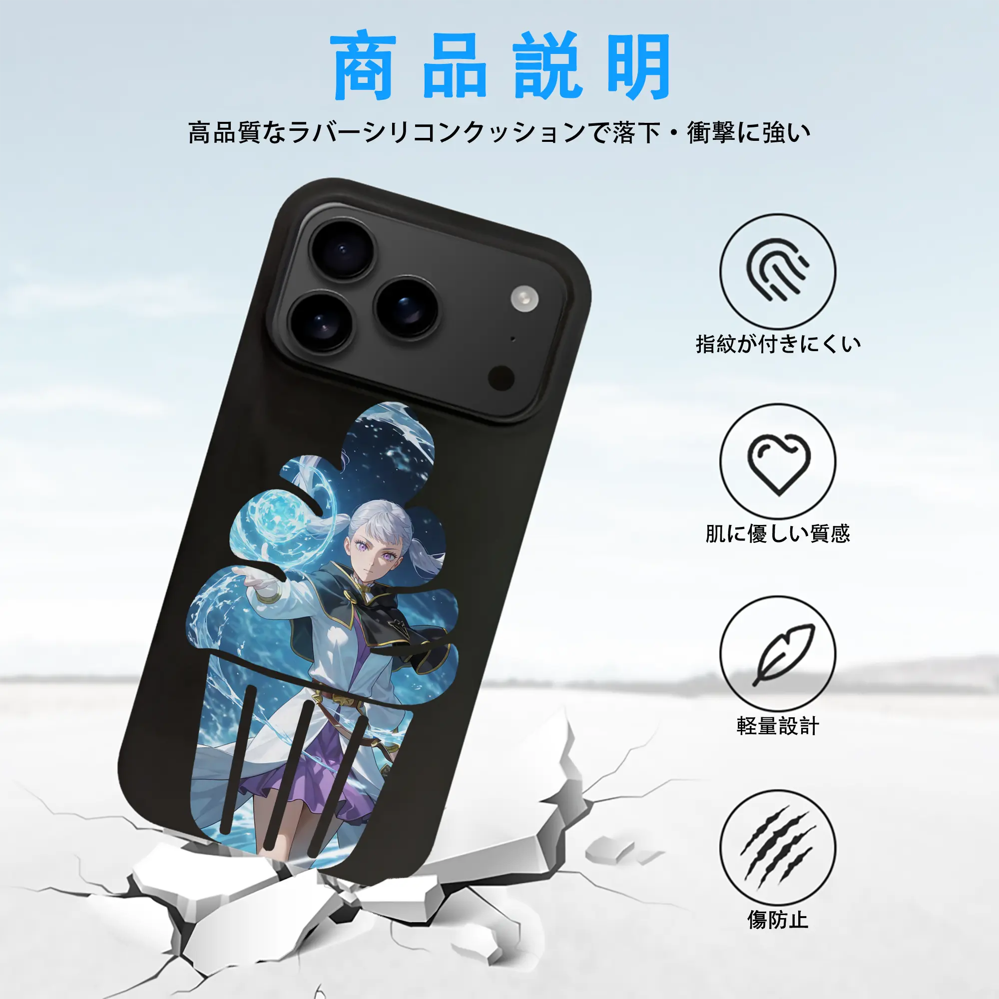 ブラッククローバー グッズ ノエル・シルヴァ