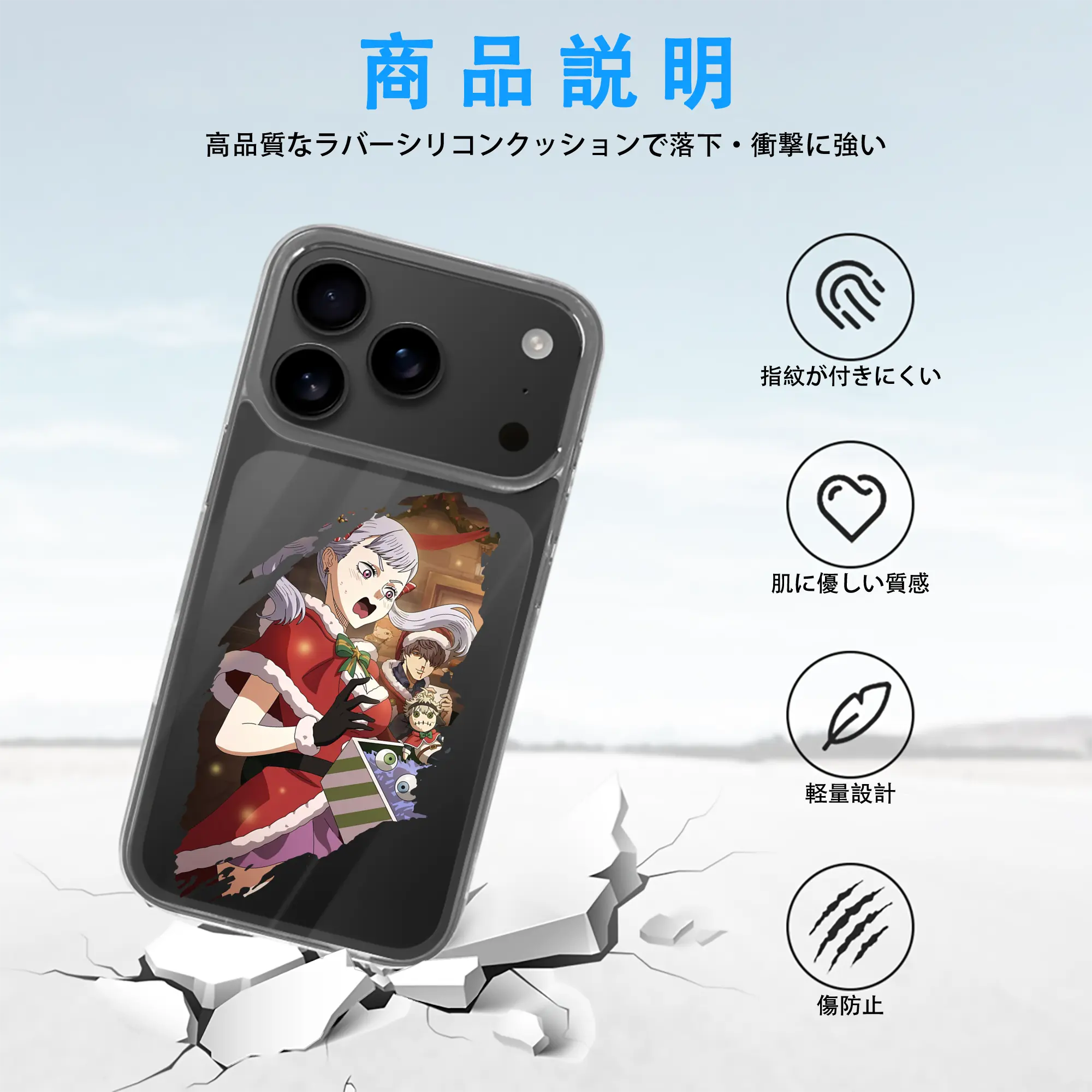 ブラッククローバー グッズ ノエル・シルヴァ