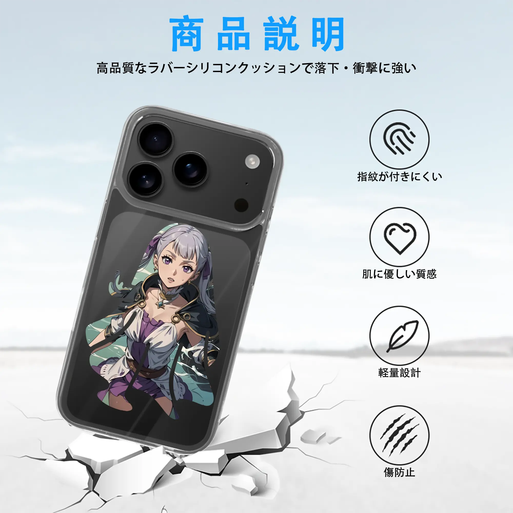 ブラッククローバー グッズ ノエル・シルヴァ