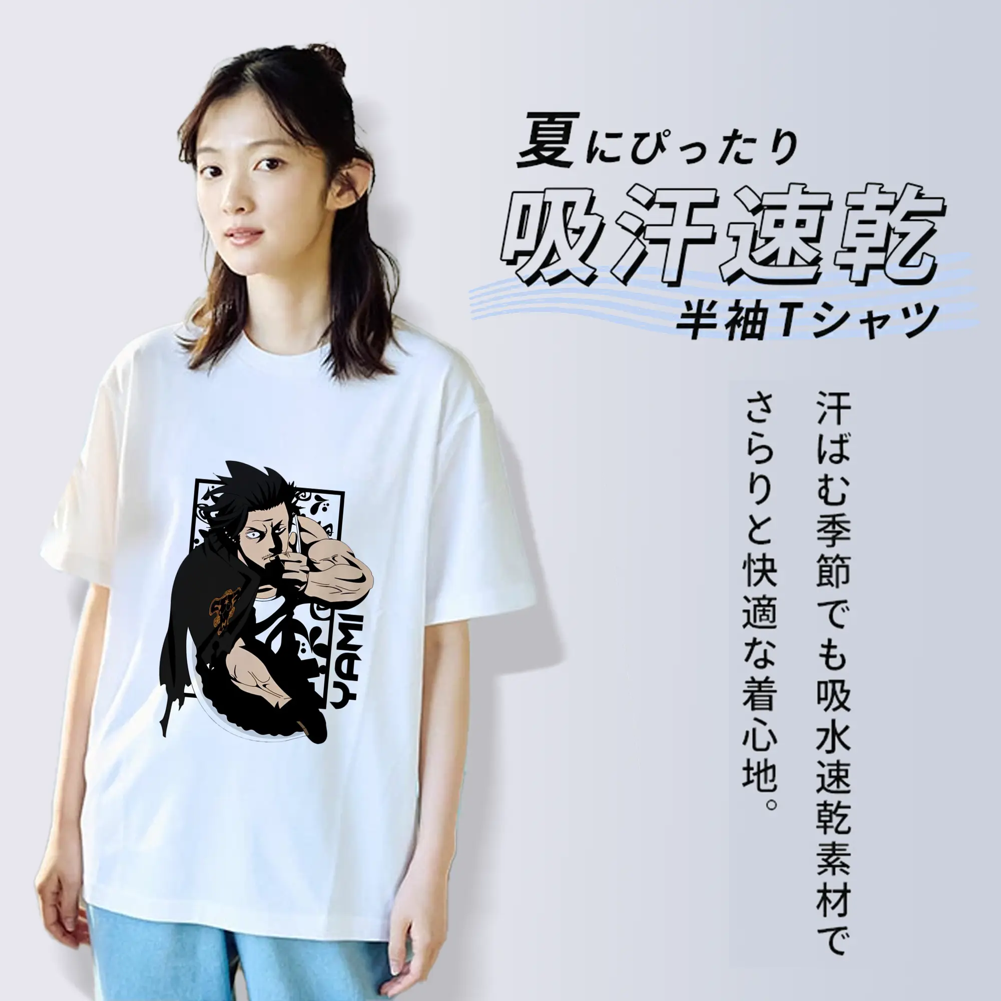 ブラッククローバー グッズ ヤミ・スケヒロ