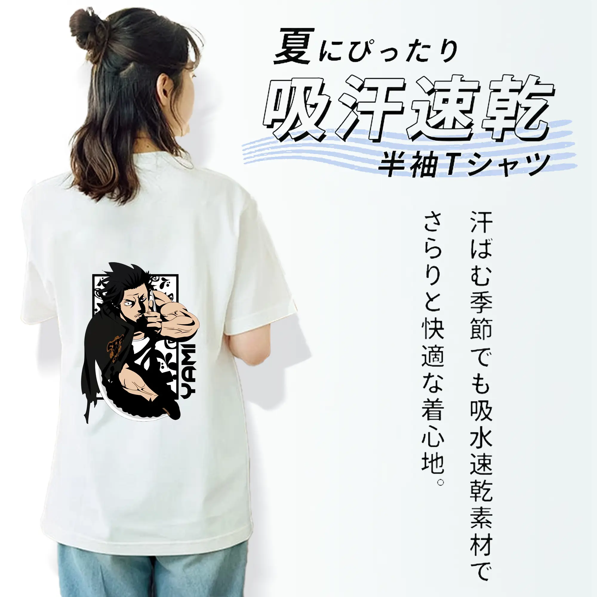 ブラッククローバー グッズ ヤミ・スケヒロ