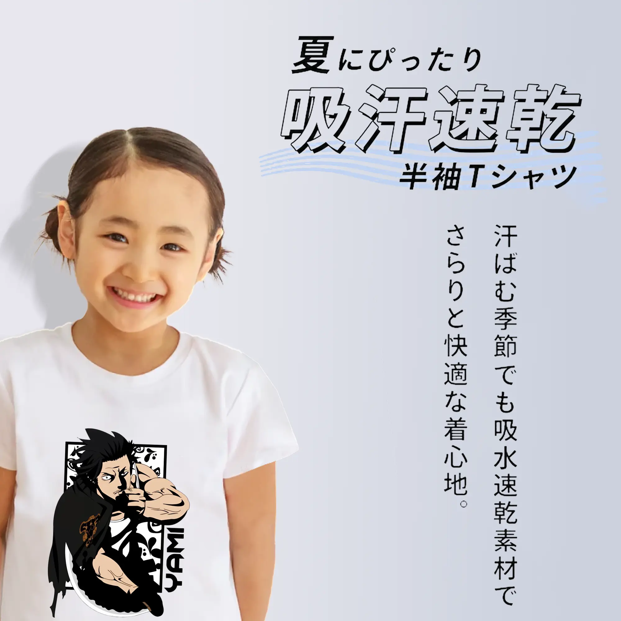 ブラッククローバー グッズ ヤミ・スケヒロ