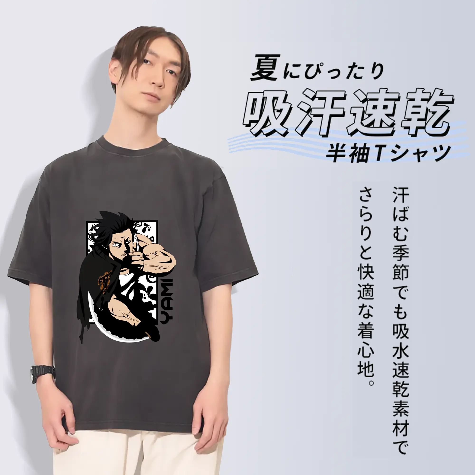 ブラッククローバー グッズ ヤミ・スケヒロ