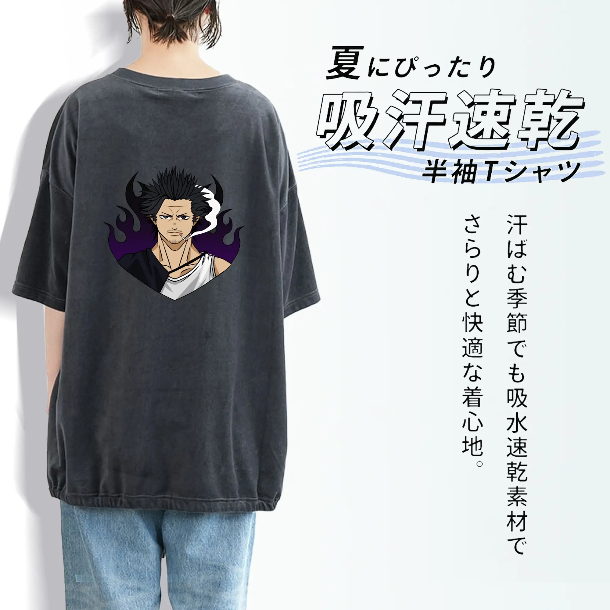 ブラッククローバー グッズ ヤミ・スケヒロ